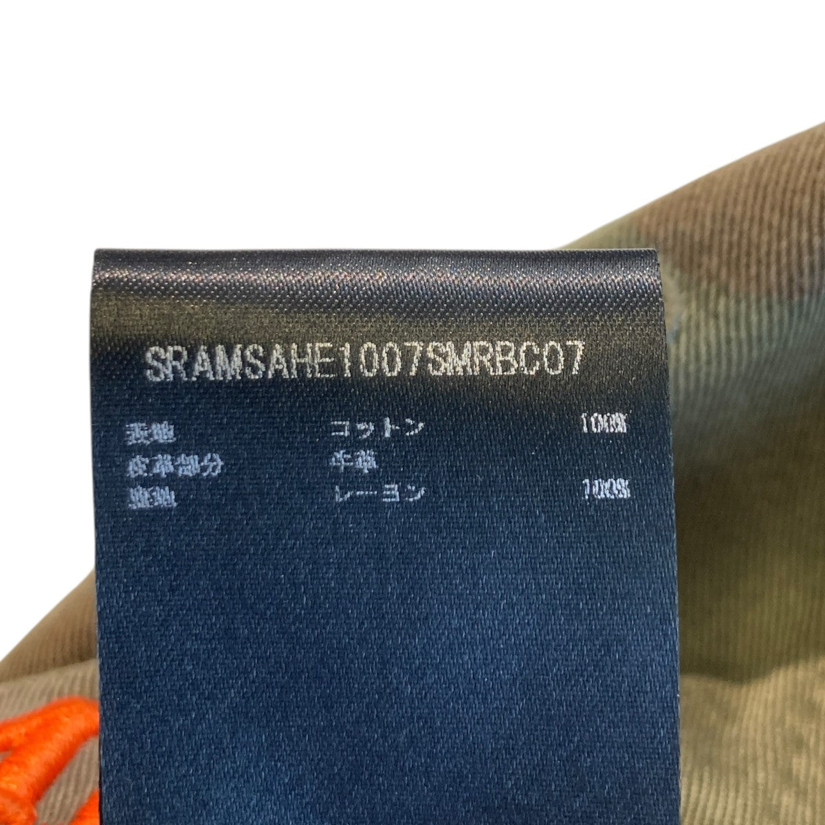 AMIRI MA OUTLINE CAMO HATカモフラキャップSRAMSAHE1007 古着・中古-5枚目のアイテム画像