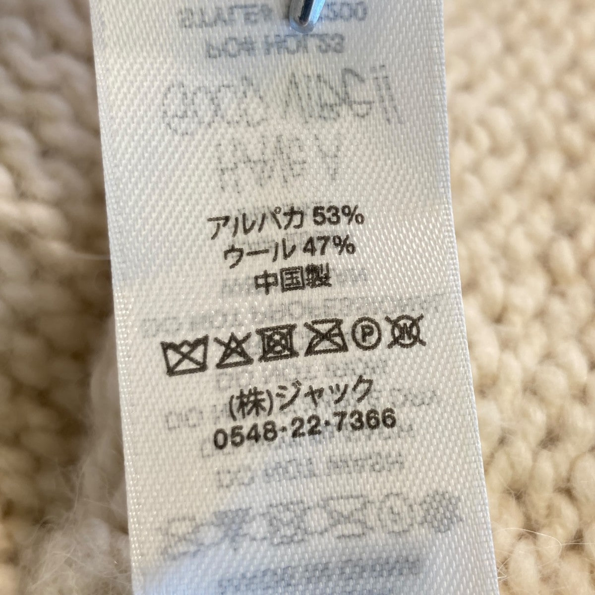 stussy Chunky Knit Zip Hoodieニットジップパーカー117200 古着・中古-6枚目のアイテム画像
