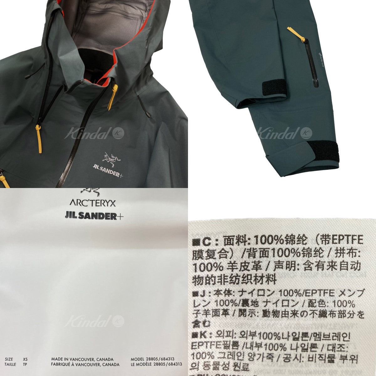 ×ARC’TERYX GORE-TEX ナイロンコート