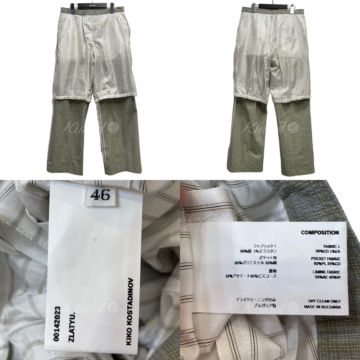 23SS ORMA REVERSIBLE TROUSER