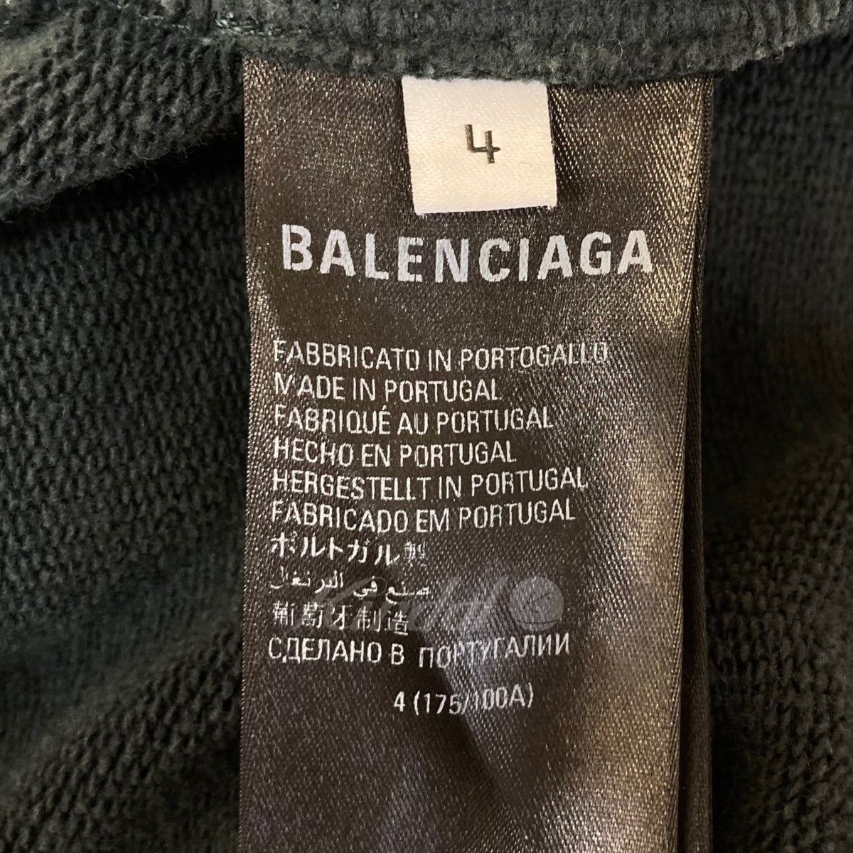 BALENCIAGA(バレンシアガ) 22AW ×adidas オーバーサイズ パーカー 712396 グリーン サイズ  4｜【公式】カインドオルオンライン ブランド古着・中古通販【kindal】