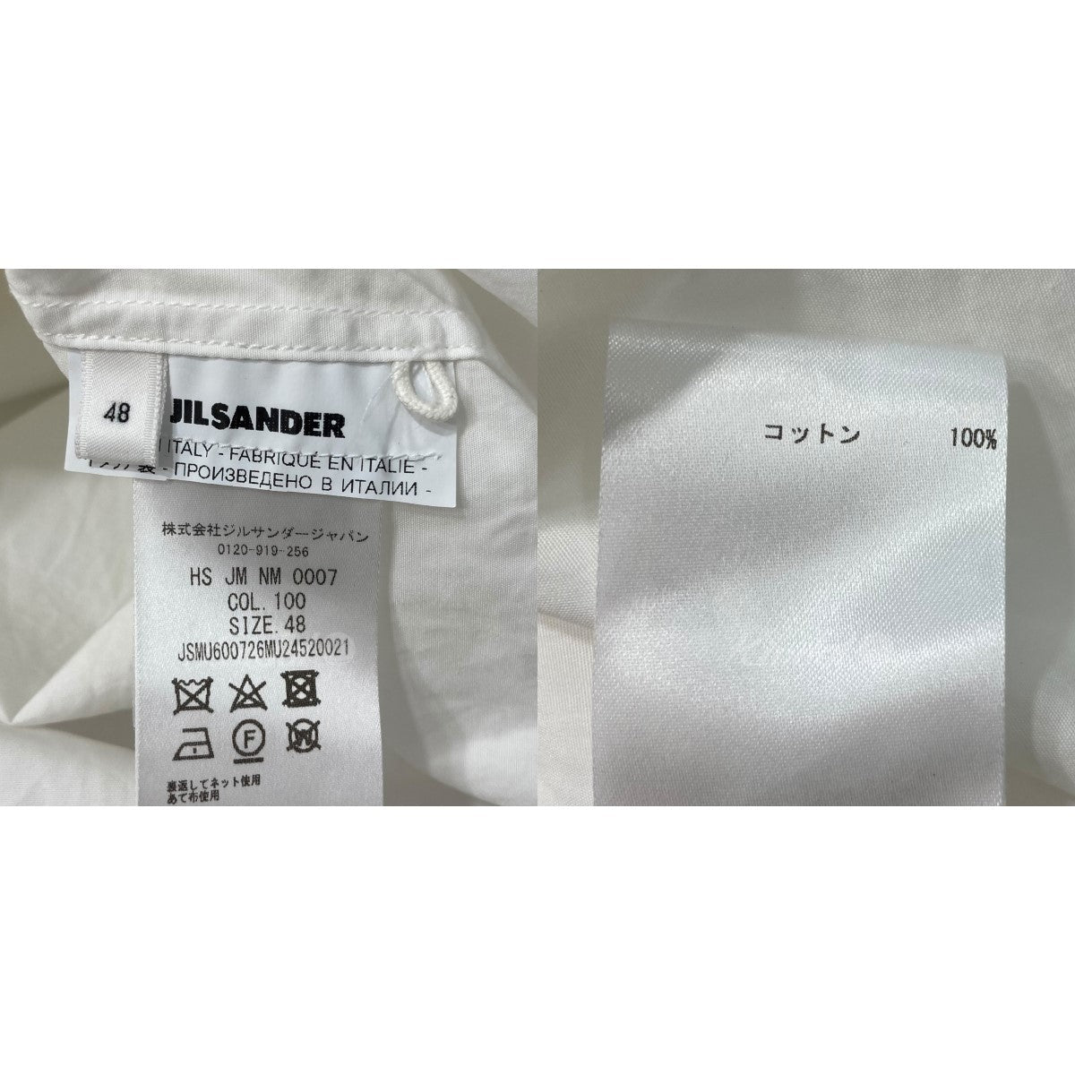 JIL SANDER(ジルサンダー) 22SS ヴァ－ルズ スキッパ－シャツ