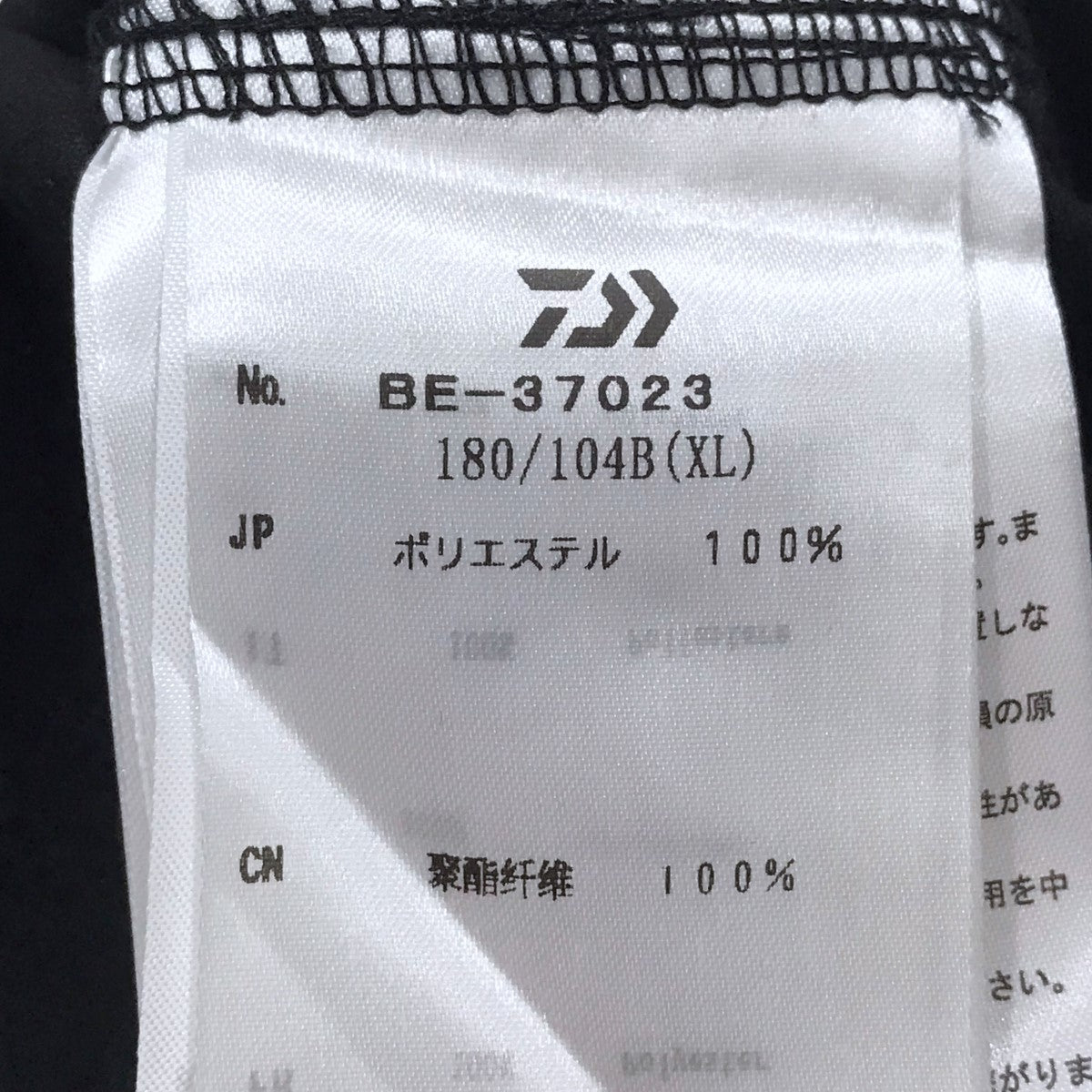 DAIWA PIER39(ダイワピア39) 23SS Tシャツ TECH DRAWSTRING TEE テック ...