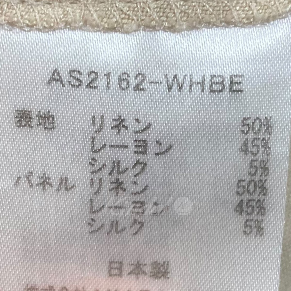AKIRA NAKA（アキラナカ）　Evelineイレギュラーパネルドレス Emelie gathered panel dress OW