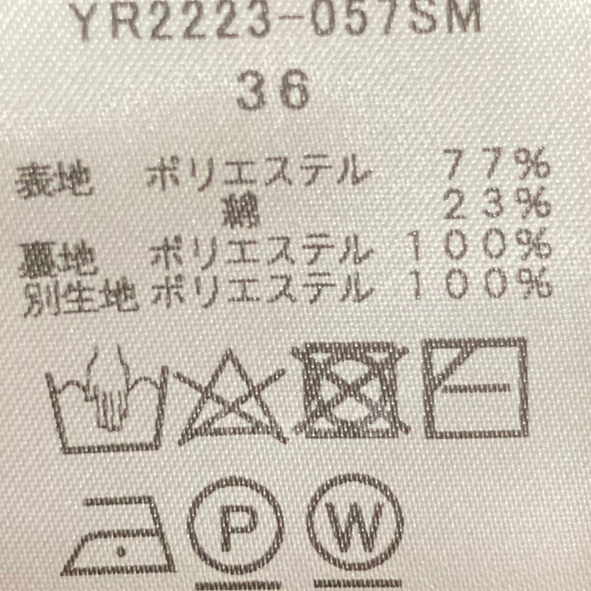 yori(ヨリ) フクレジャガードスカート YR2223-057SM YR2223057SM ブラック サイズ S｜【公式】カインドオルオンライン  ブランド古着・中古通販【kindal】