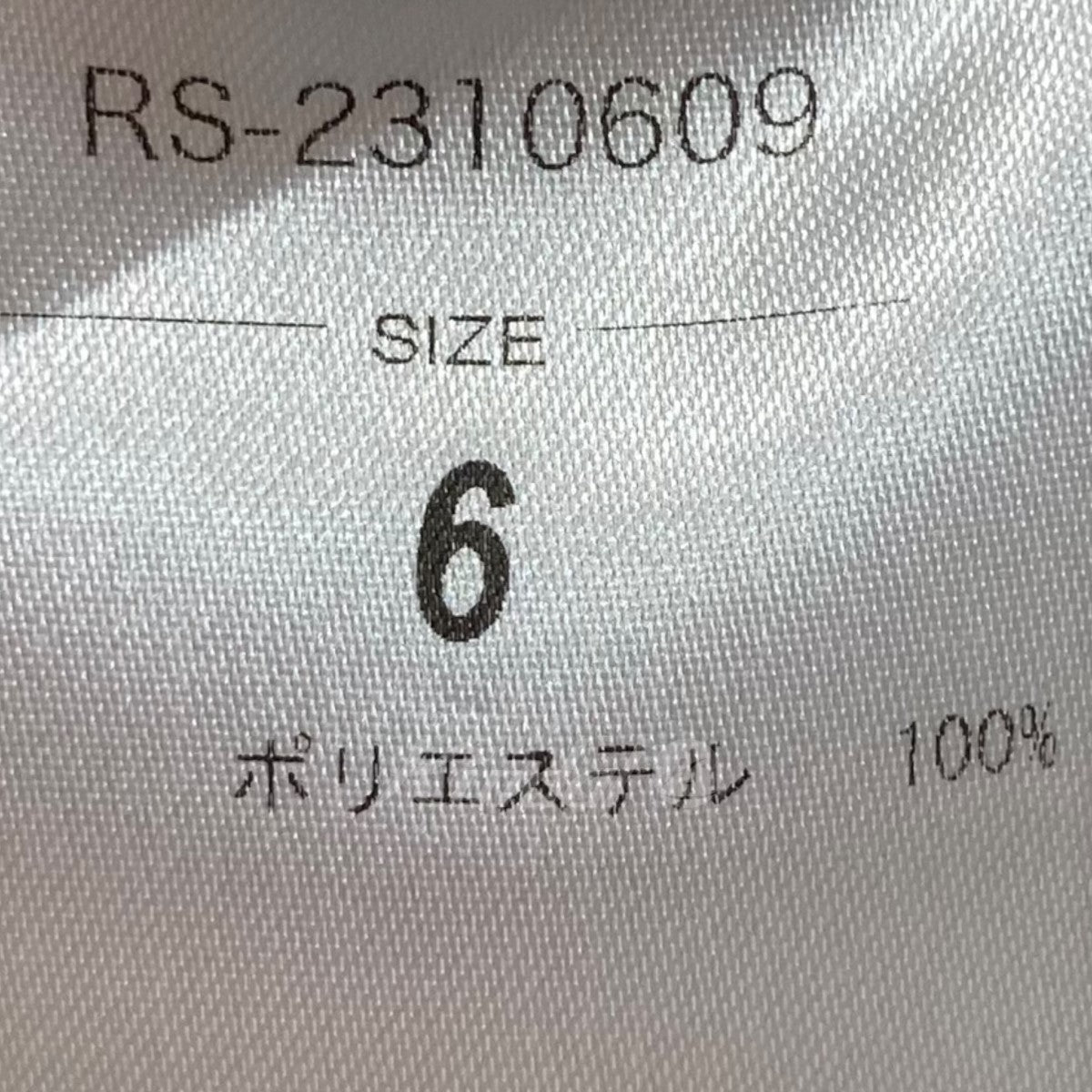 RUSSELUNO(ラッセルノ) NMB MOCKNECK TEE Tシャツ RS-2310609 ...