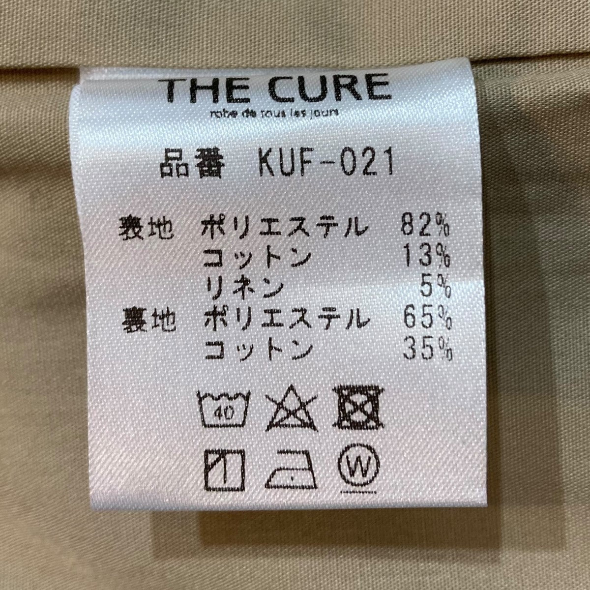 YUKO KUROSAWA(ユウコクロサワ) ×THE CURE Collarless Jacketカラー ...