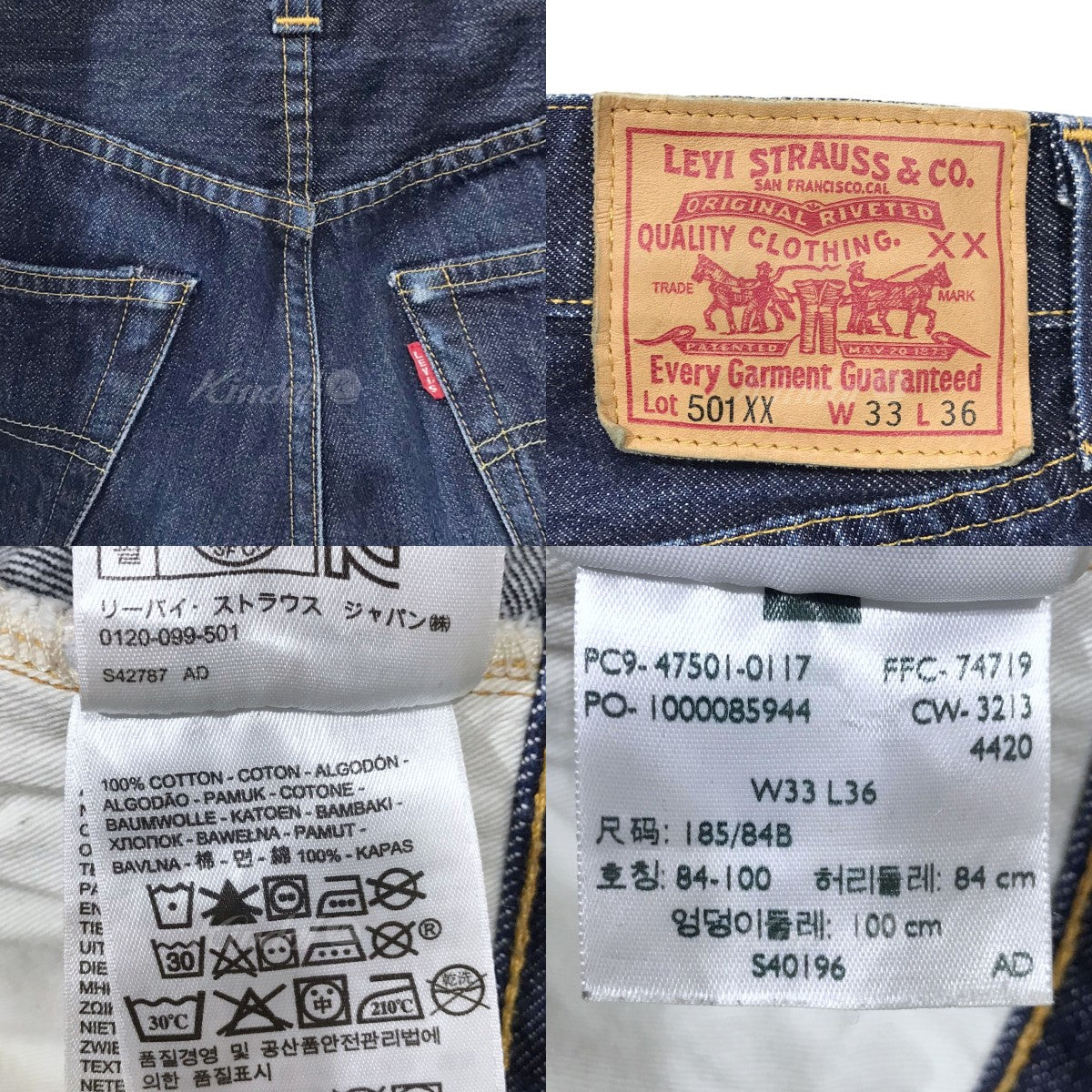Levi's Vintage Clothing(リーバイス ヴィンテージ クロージング ...
