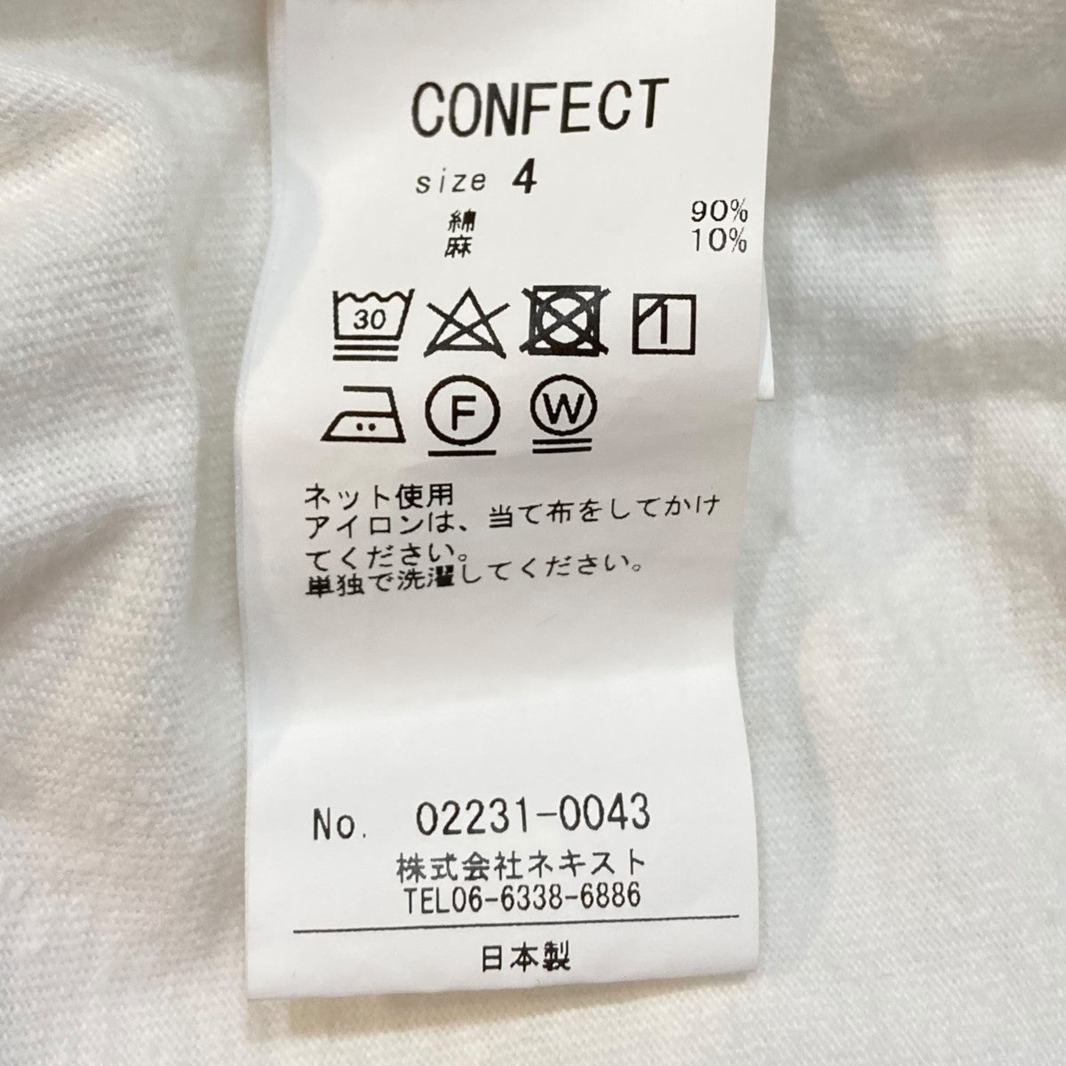 nestrobe confect(ネストローブコンフェクト) スキッパーシャツ