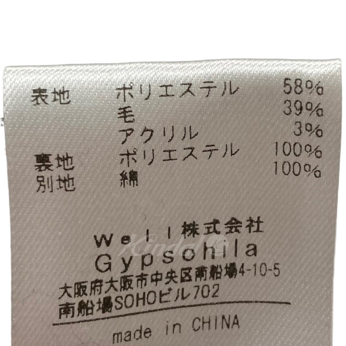 Gypsohila(ジプソフィア) Like Me Pants ショートパンツ GPKW