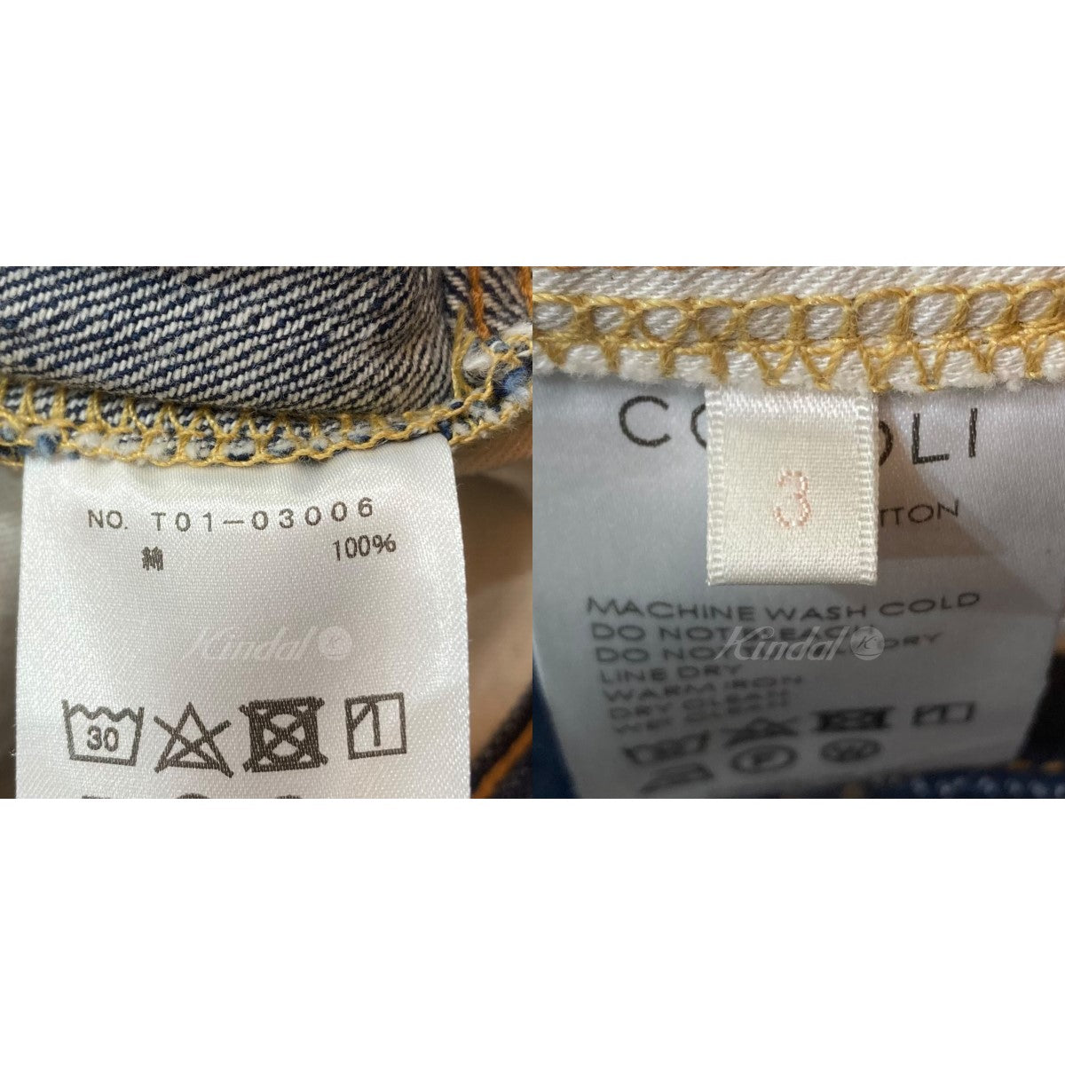 COMOLI(コモリ) Denim 5P PANT デニム5ポケットパンツ T01-03006 T01 ...
