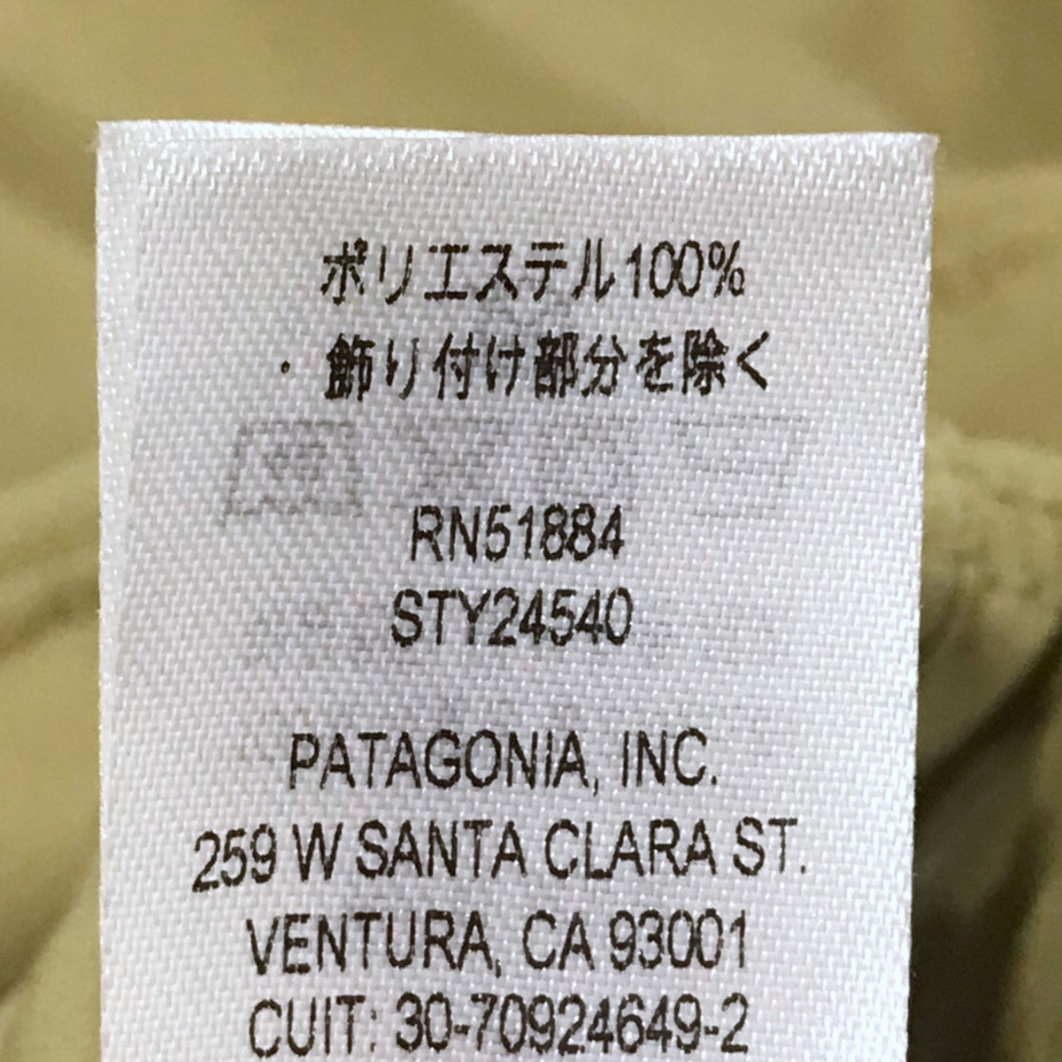 Patagonia(パタゴニア) 22SS イージーパンツ Terrebonne Joggers テルボンヌジョガーズ 24540SP22  24540SP22 マスタード サイズ S｜【公式】カインドオルオンライン ブランド古着・中古通販【kindal】