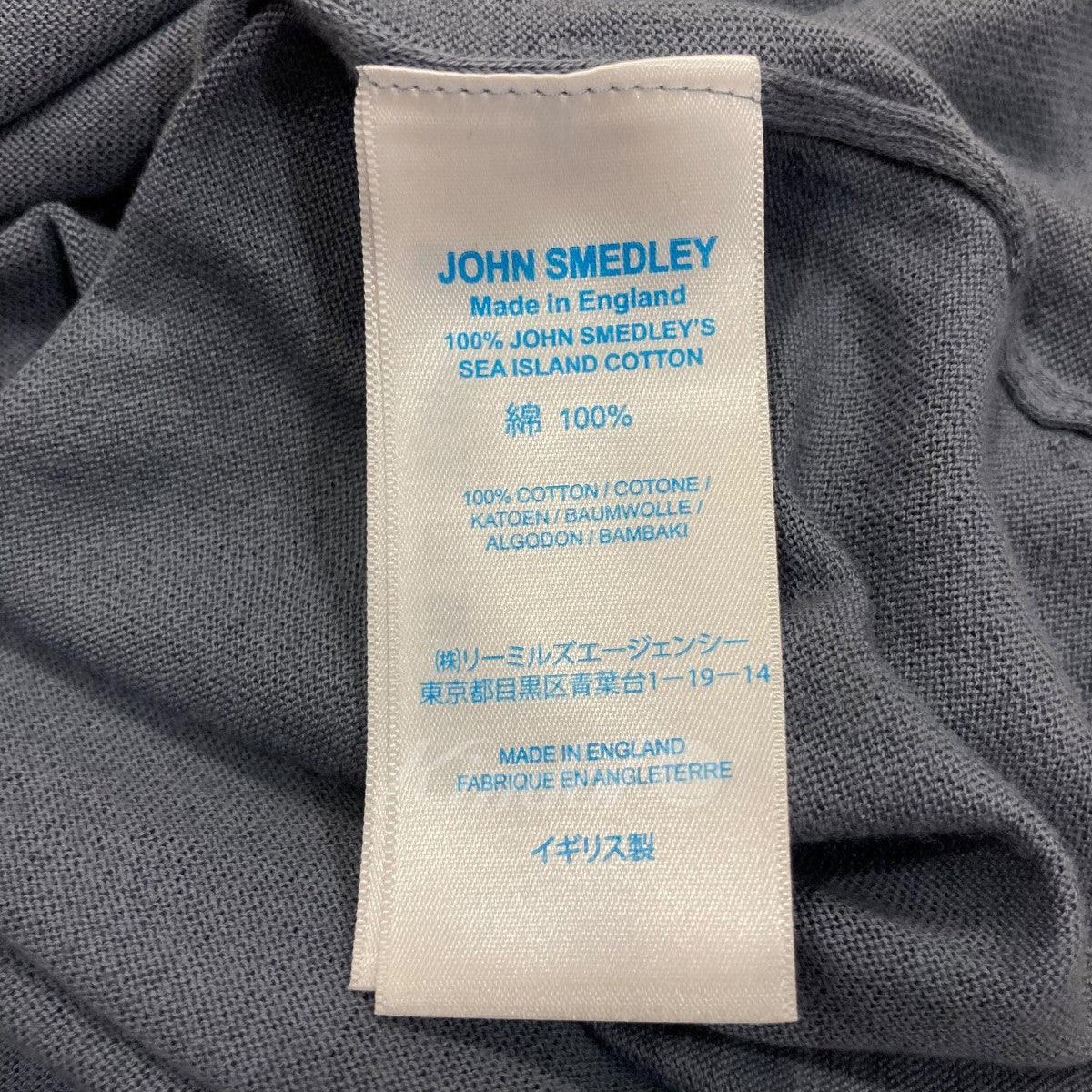 JOHN SMEDLEY(ジョンスメドレー) SEAILAND COTTON ノースリーブ