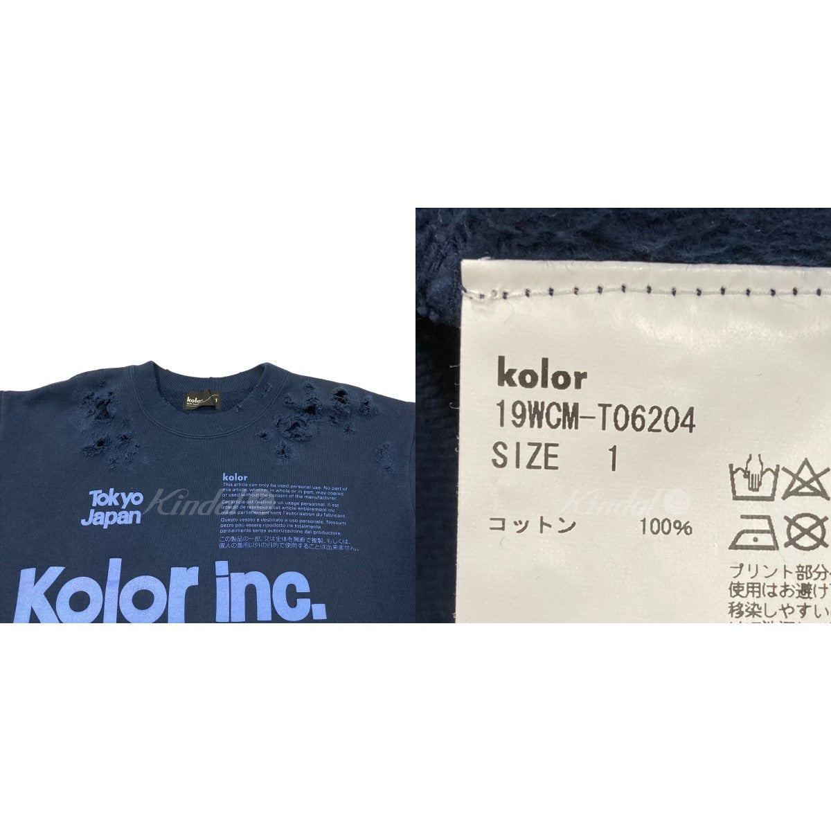 kolor(カラー) DAMAGE SWEAT コットン裏起毛 ダメージスウェット 19WCM 