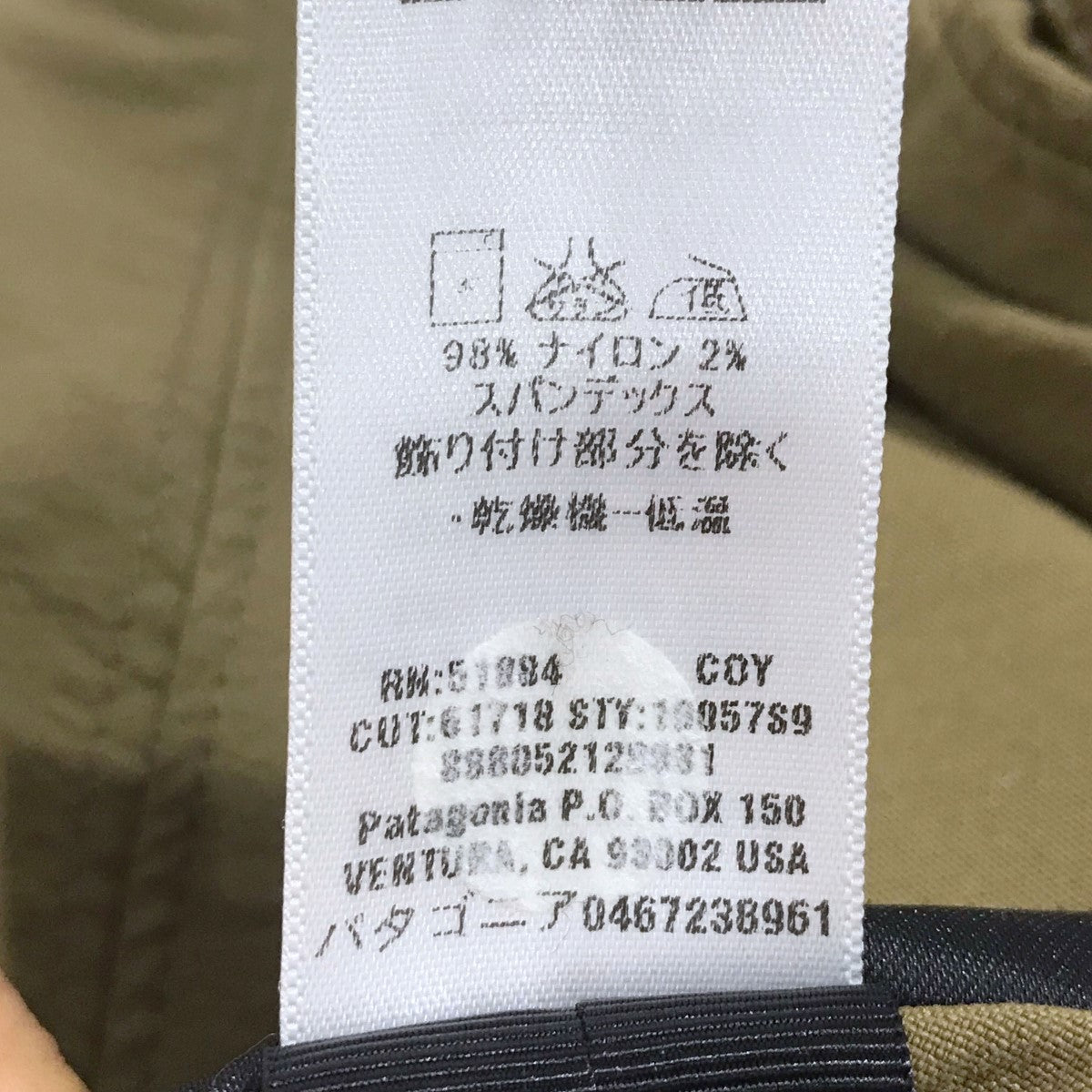 Patagonia(パタゴニア) ジップアップジャケット MARS Level4