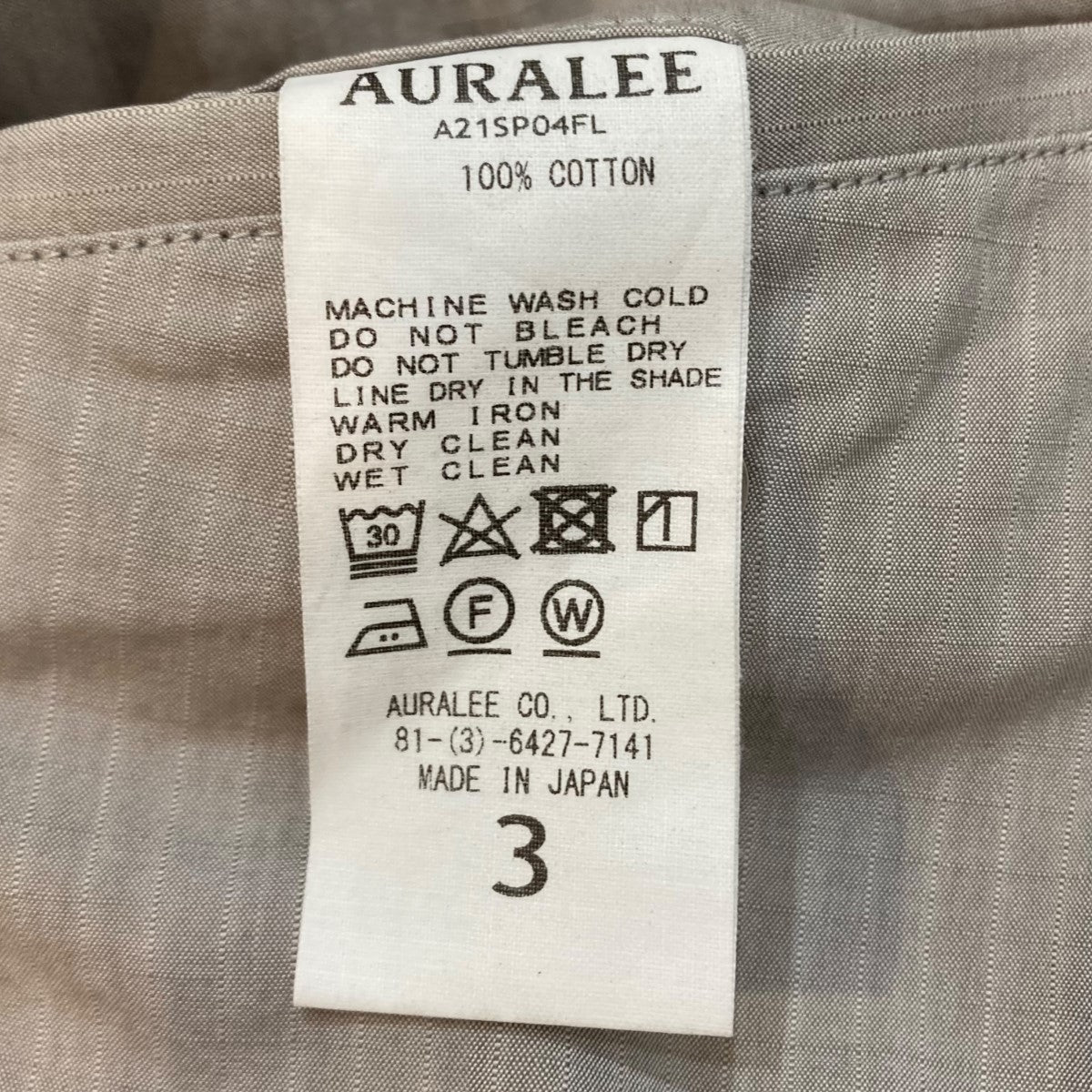 AURALEE(オーラリー) 21SSWASHED FINX RIPSTOP CHAMBRAY FIELD