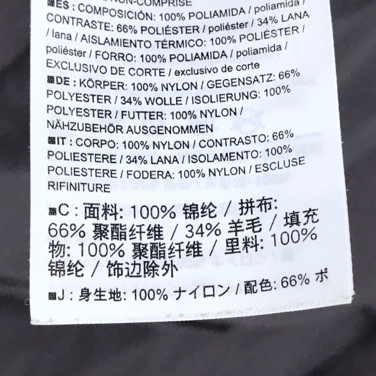 ARC'TERYX(アークテリクス) ジップアップ中綿ジャケット Seton
