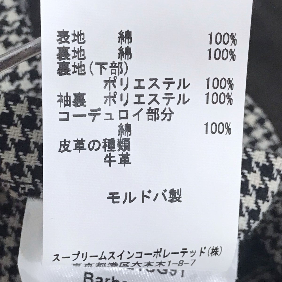 Barbour×CITYSHOP 21AW オイルドコート BURGHLEY バーレー