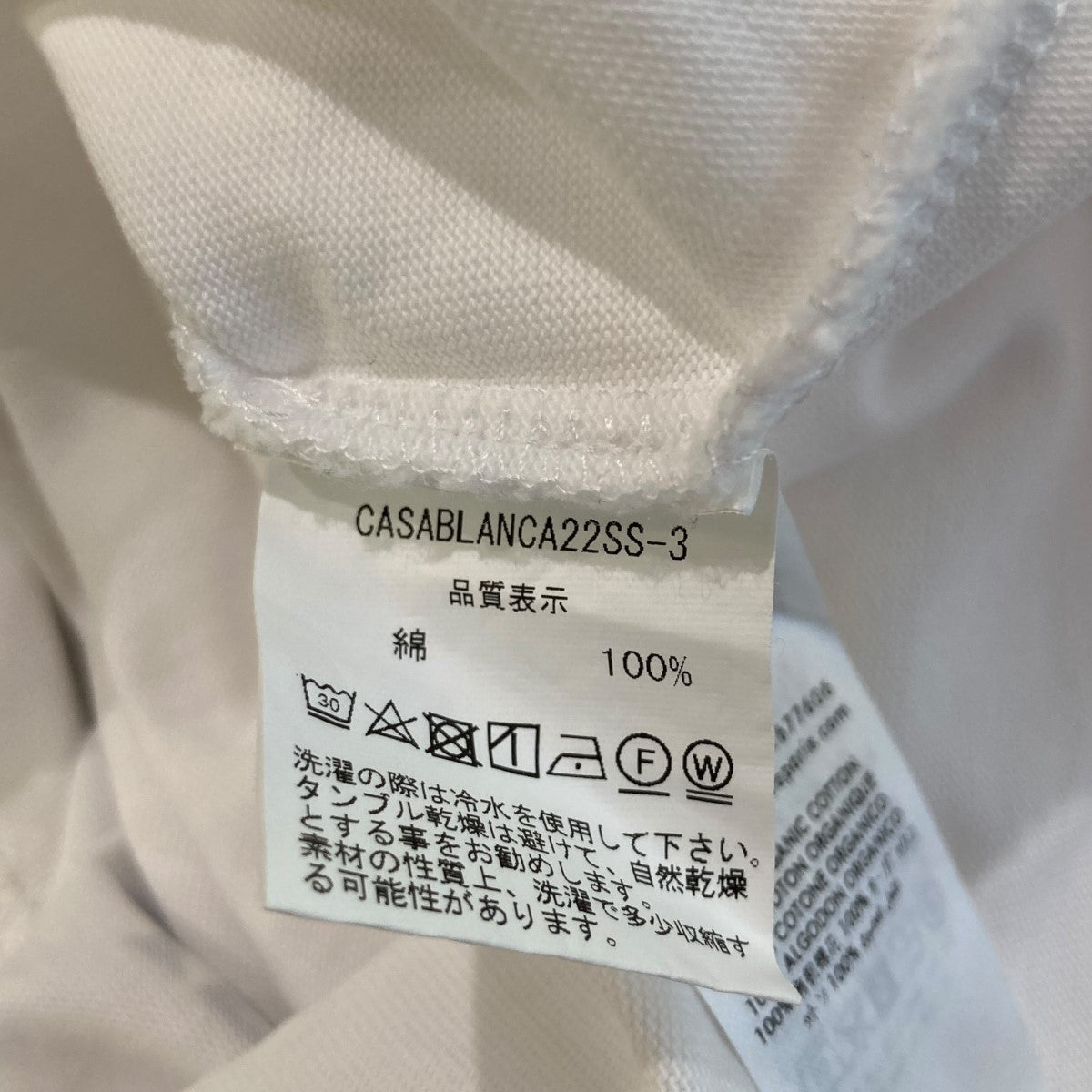 CASABLANCA(カサブランカ) 22SSMasao San Men’s Printed Knit T-ShirtTシャツMS22-JTS-001
