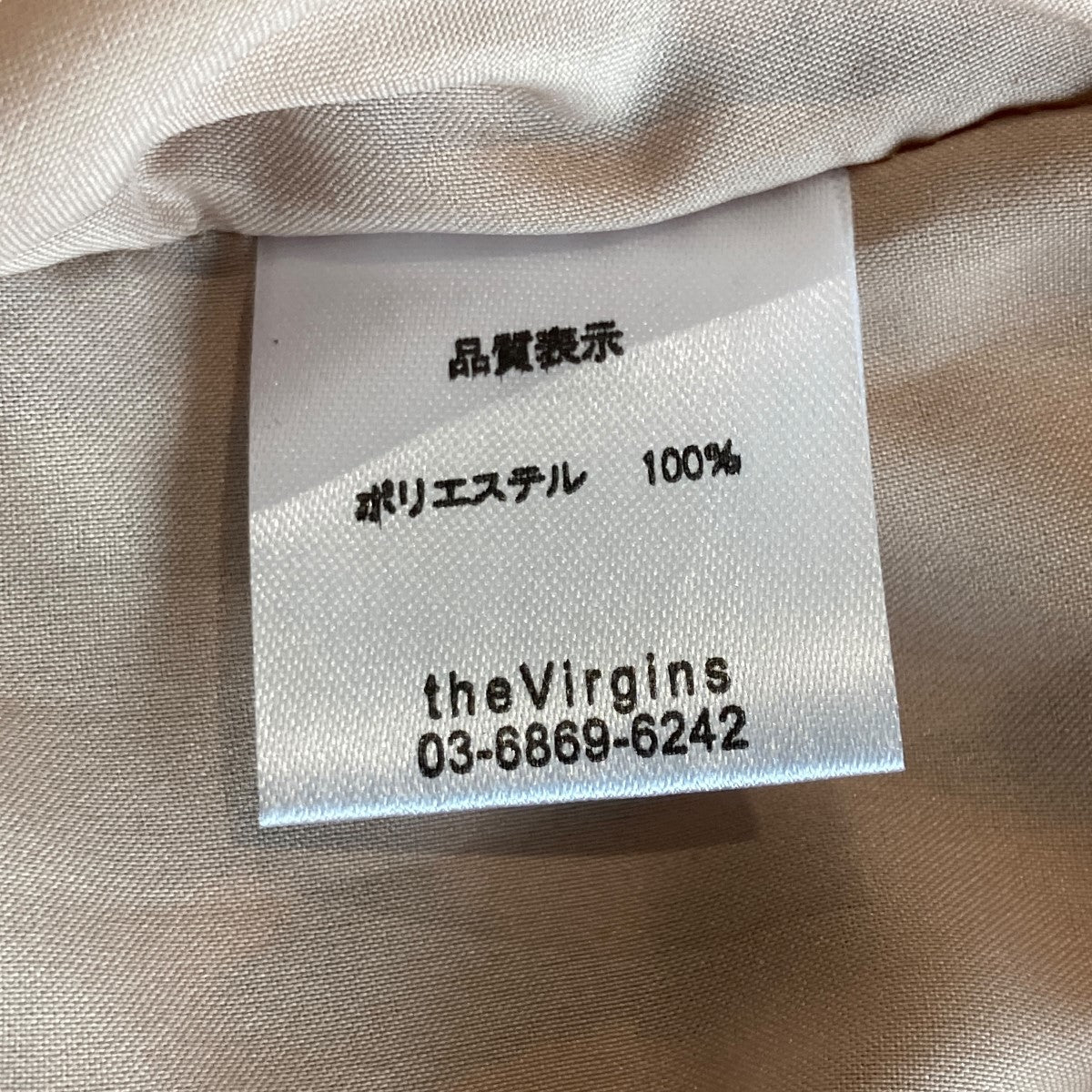 The Virgins(ザヴァージンズ) レオパード シアーパンツ ベージュ サイズ Free｜【公式】カインドオルオンライン  ブランド古着・中古通販【kindal】