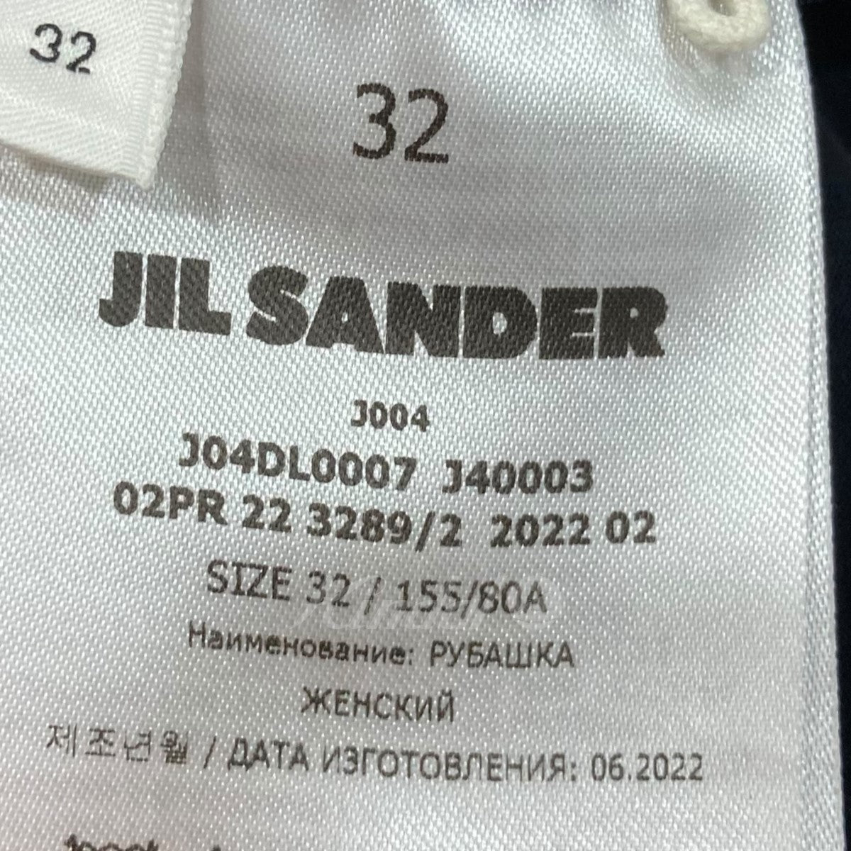 【新品タグ付き】JIL SANDER 24SS バンドカラーシャツ イタリア製 Jil Sander クラシックカラー ウールシャツ | グレー | FARFETCH JP