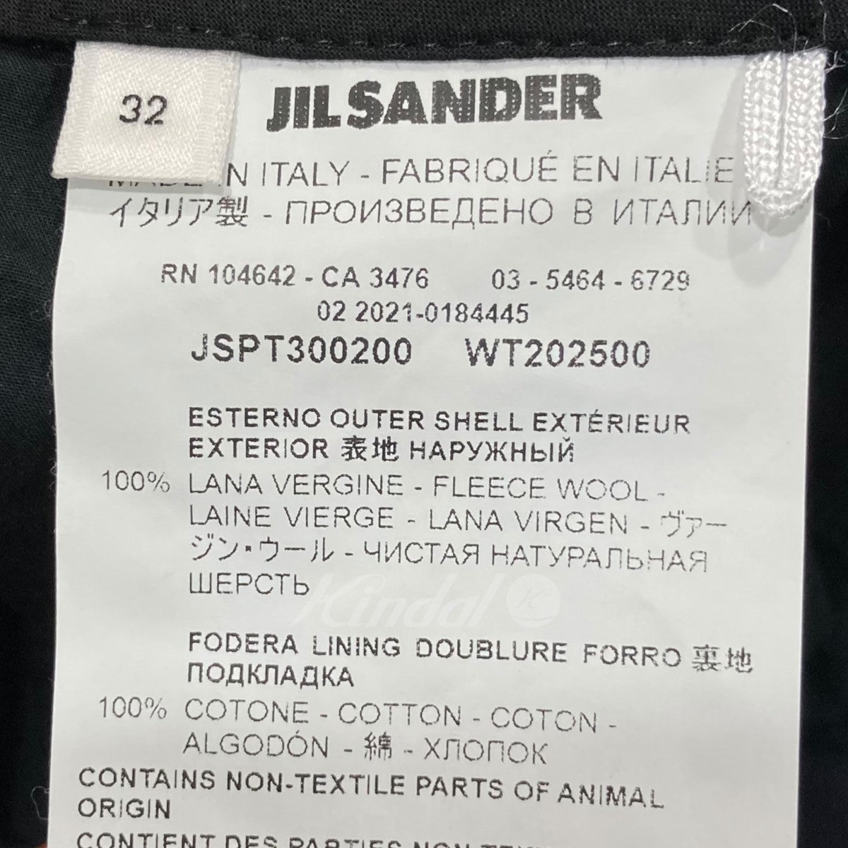 JIL SANDER(ジルサンダー) ウールスラックスパンツ JSPT300200 ...
