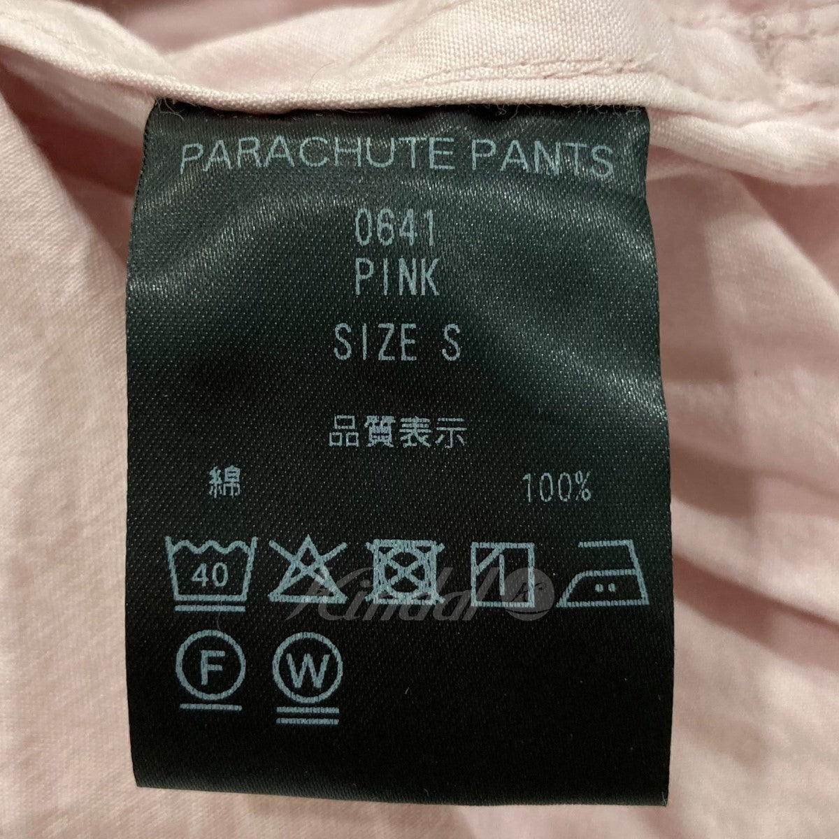 THE SHISHIKUI(シシクイ) パラシュートパンツ 0641 0641 ピンク サイズ 