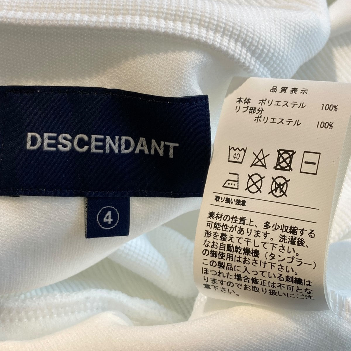 DESCENDANT(ディセンダント) 24SSCLUB TRACK JACKETトラックジャケット241ATDS-CSM08  241ATDS-CSM08 ホワイト サイズ L｜【公式】カインドオルオンライン ブランド古着・中古通販【kindal】