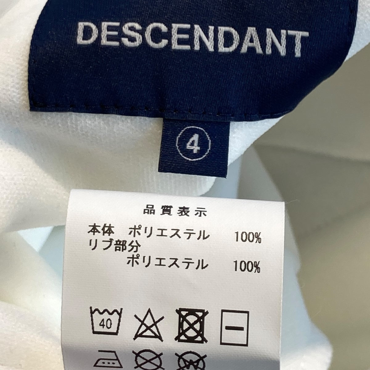 DESCENDANT(ディセンダント) 24SSCLUB TRACK PANTスウェット