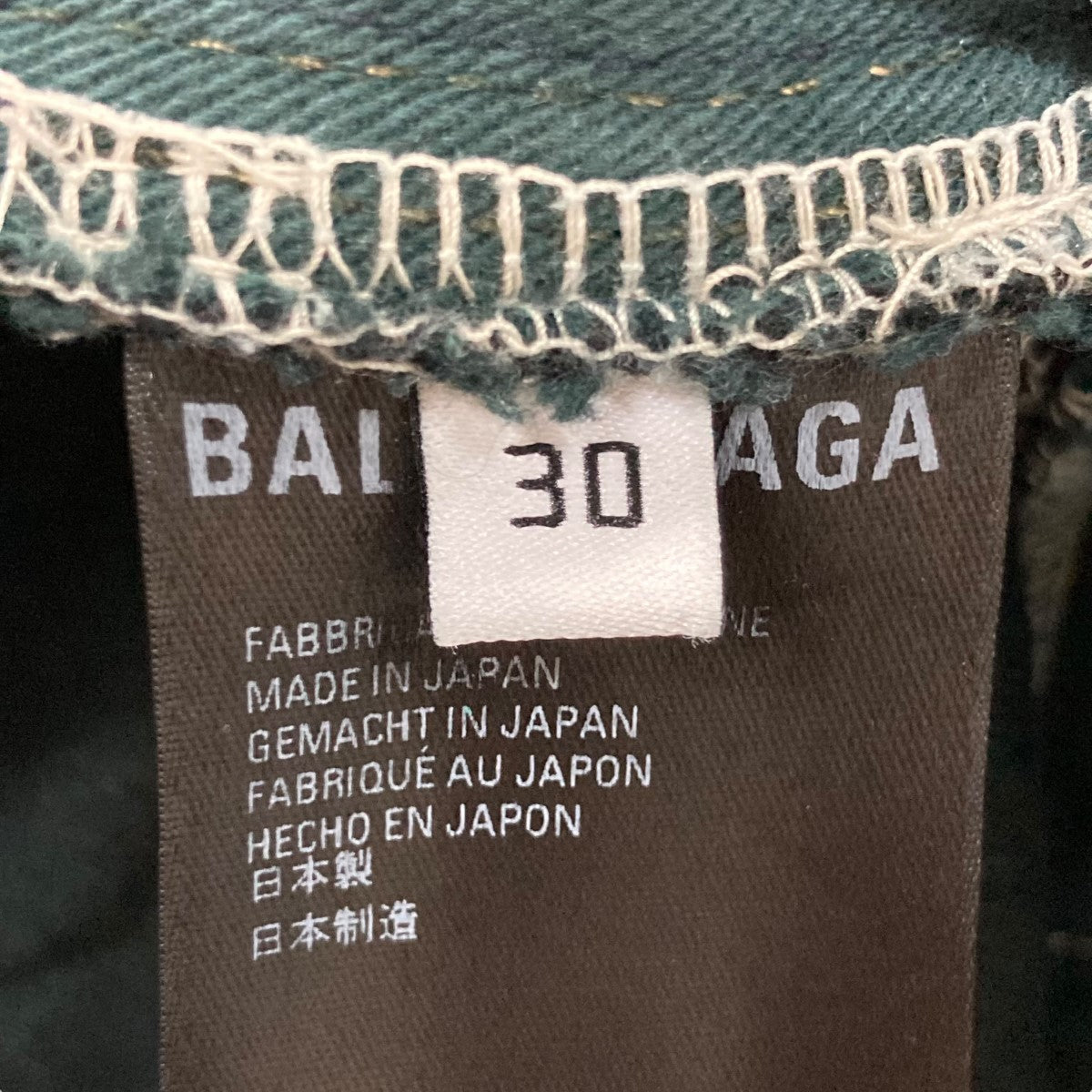BALENCIAGA(バレンシアガ) Wide Leg Cargo Jeans デニムパンツ 626131