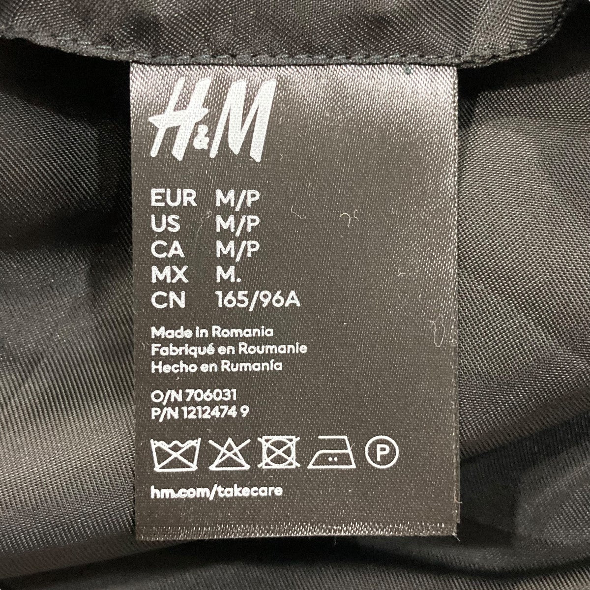 rokh×H＆M 2024SS ベルテッドウールブレザー ブラック サイズ M ...