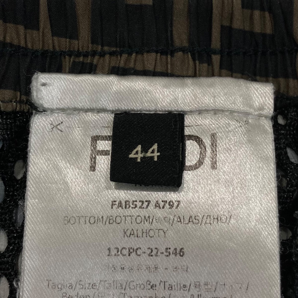 FENDI(フェンディ) ズッカ柄 ナイロンイージーパンツ FAB527 FAB527 ベージュ サイズ 44｜【公式】カインドオルオンライン  ブランド古着・中古通販【kindal】