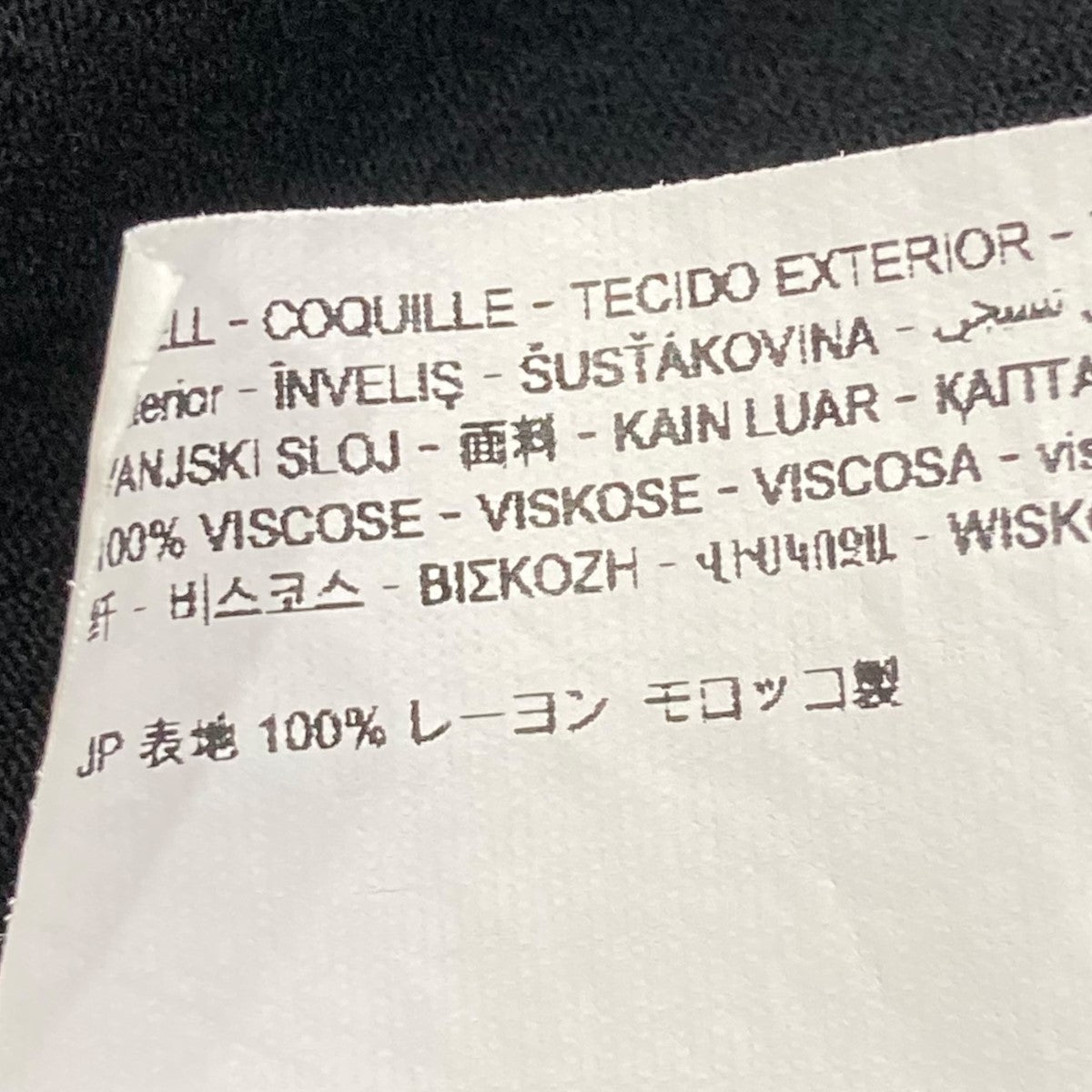 Desigual(デシグアル) 蝶々 ショートチュニックワンピース