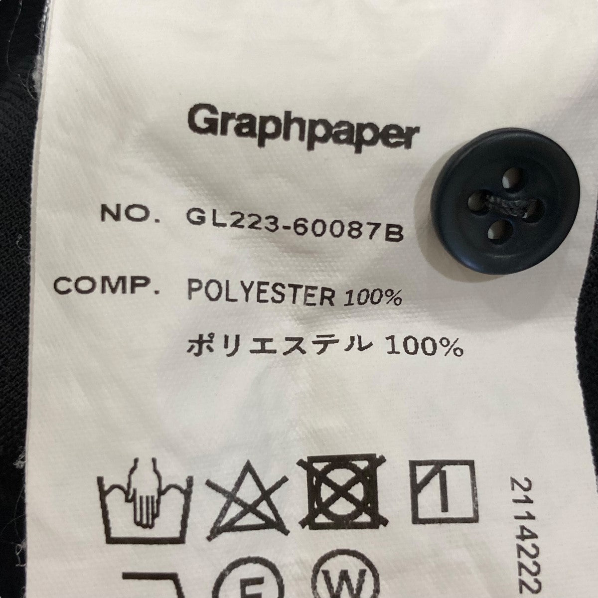 Graphpaper(グラフペーパー) サテンバンドカラードレスワンピースGL223-60087B