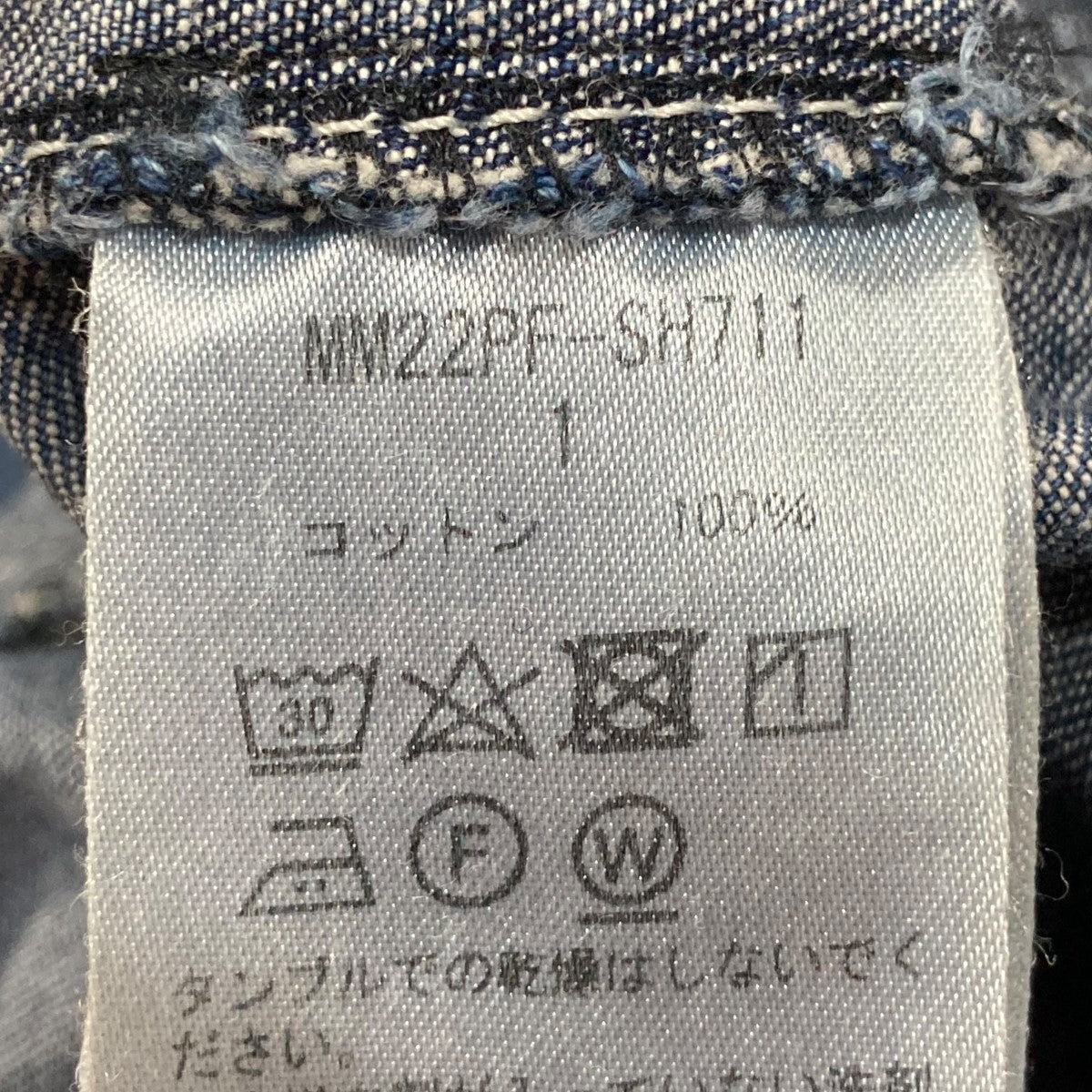 mame kurogouchi(マメクロゴウチ) Flared Sleeve Denim ShirtデニムシャツMM22PF-SH711