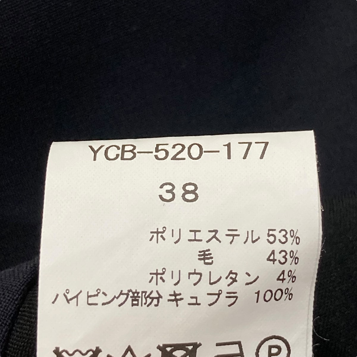 YOKO CHAN(ヨーコチャン) フレアスリーブパールスリットライン ブラウス YCB-520-177 YCB-520-177 ネイビー サイズ  38｜【公式】カインドオルオンライン ブランド古着・中古通販【kindal】