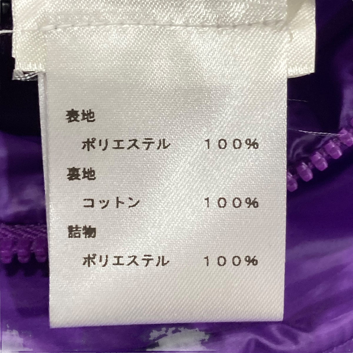 LOUIS VUITTON(ルイヴィトン) フラワー キルテッドフーディ