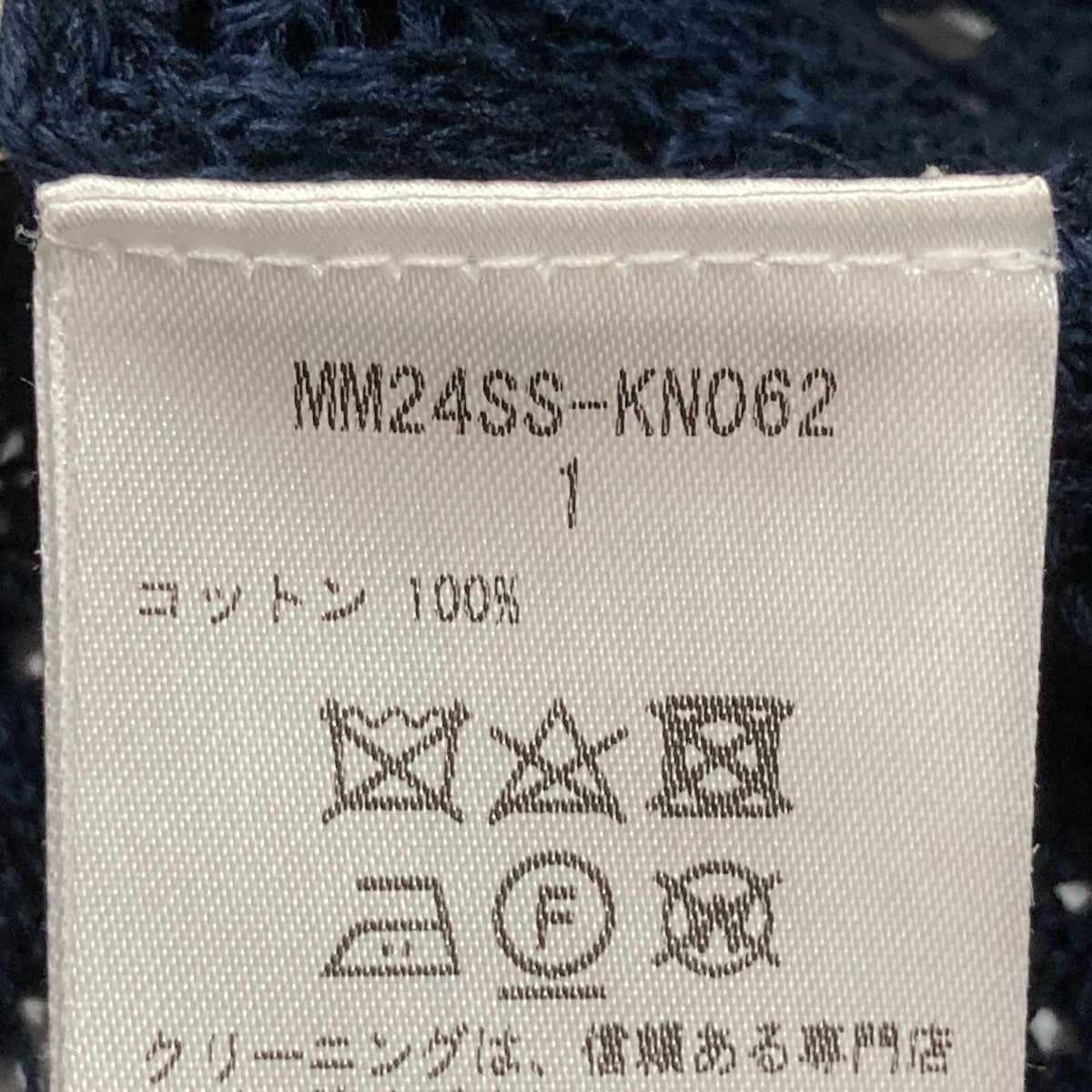 mame kurogouchi(マメクロゴウチ) 2024SS Cotton Lace Knitted 