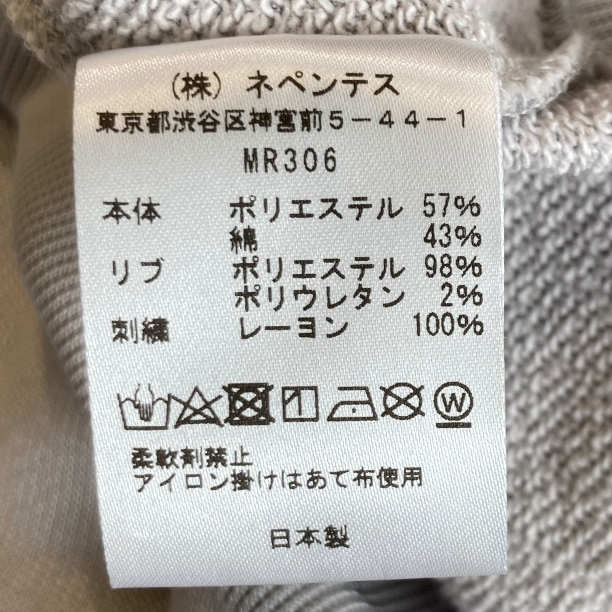 Needles(ニードルズ) S S Mock Neck Teeモックネック半袖