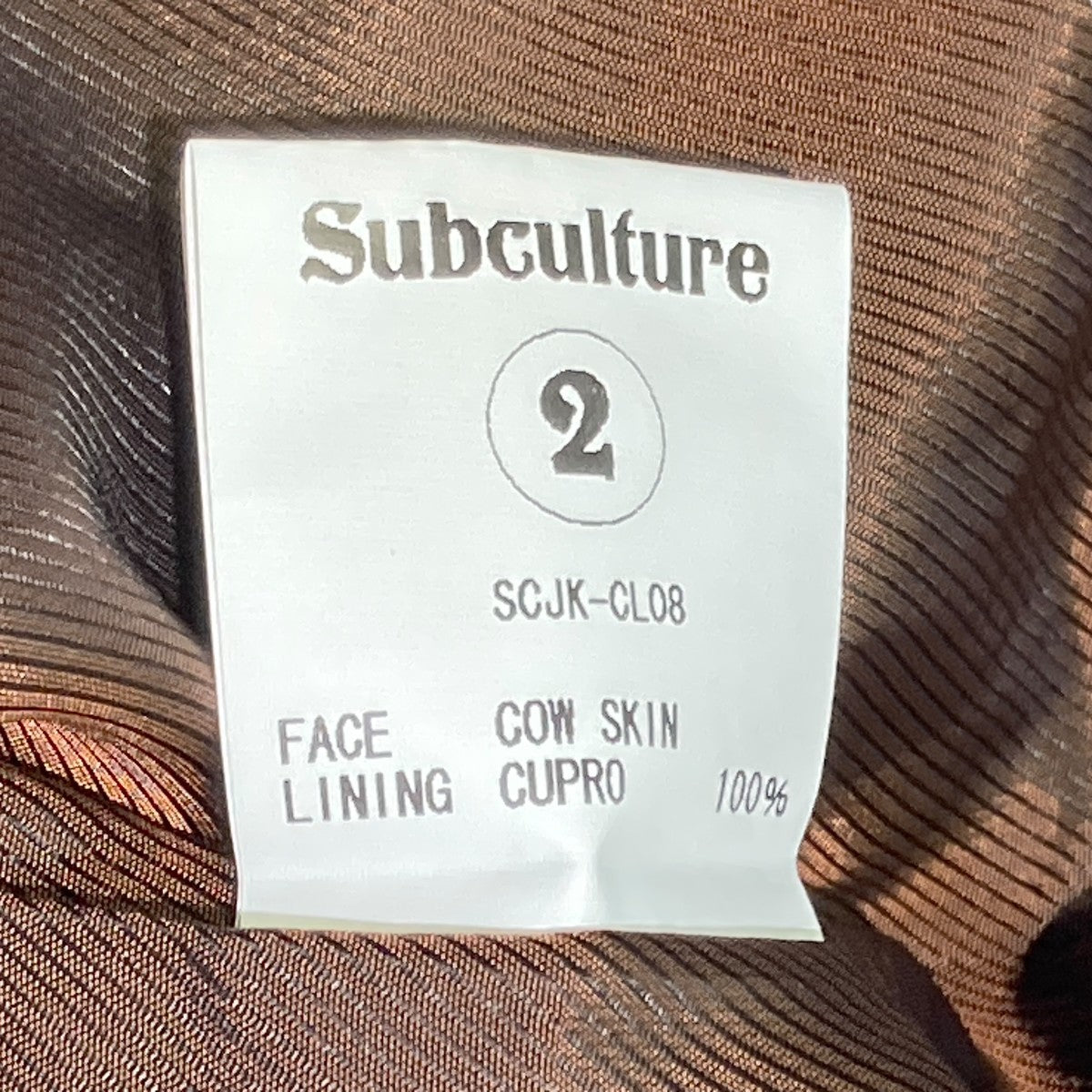 Subculture(サブカルチャー) 3RDTYPE LEATHER JACKETレザージャケット