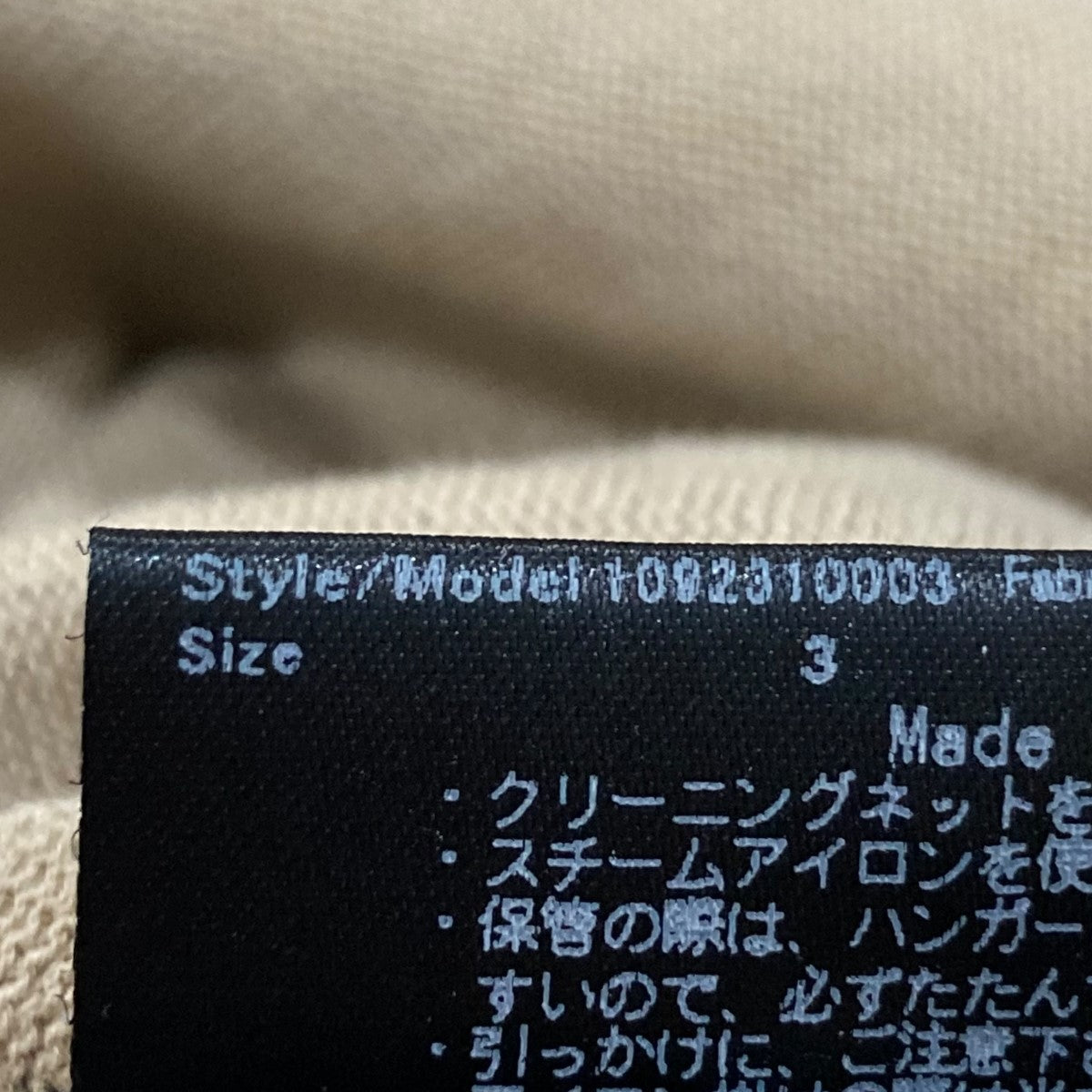 junhashimoto ジュンハシモト サラサラ セットアップ スーツ