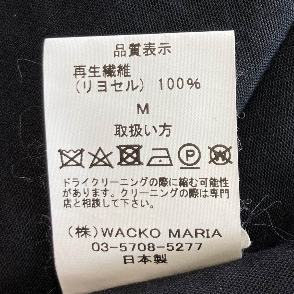 WACKO MARIA(ワコマリア) 21SSSkull Play Hand Hawaiian Shirt総柄スカル プレイハンドプリント ハワイアン  オープンカラーシャツ ブラック、ブルー サイズ M｜【公式】カインドオルオンライン ブランド古着・中古通販【kindal】