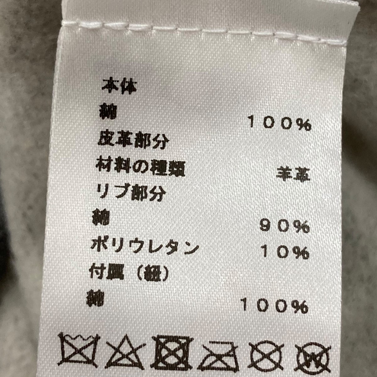 パール HERMES 編み込みレザー 楽天市場】【 複数買い10％OFF 】 ～24日(水)23:59迄 【 ケリー