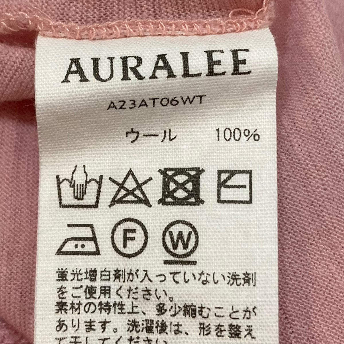 オーラリーのRon Herman別注 SHEER JERSEY SHORT SLEEVELESS タンクトップ カットソー A23AT06WTです。 AURALEE トップス 古着・中古アイテム