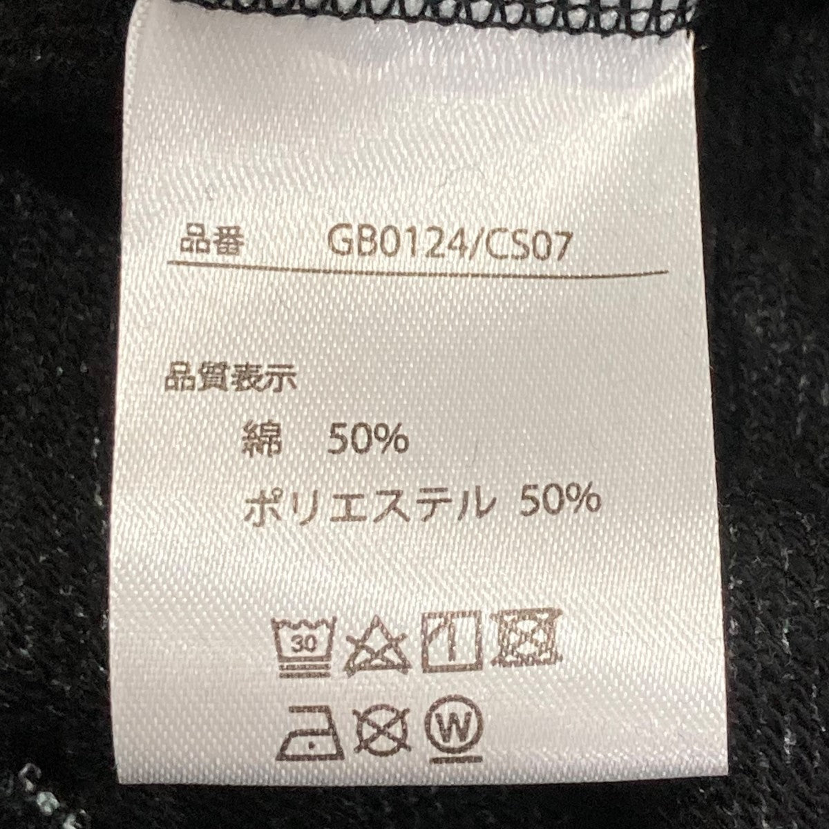 glamb(グラム) Monogram Hooded Jersey フーデッドパーカー