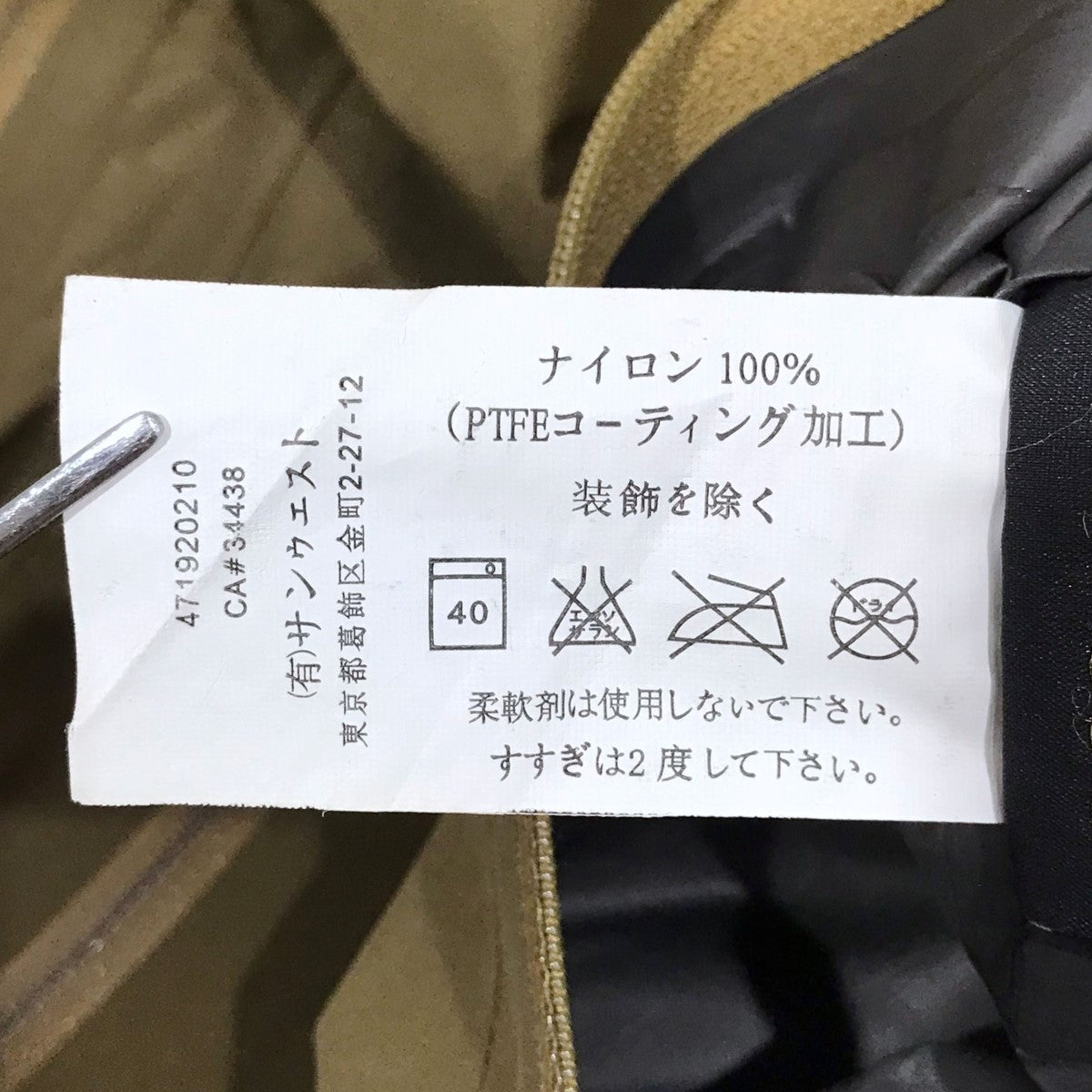 ARC'TERYX(アークテリクス) マウンテンパーカー THETA SL JACKET