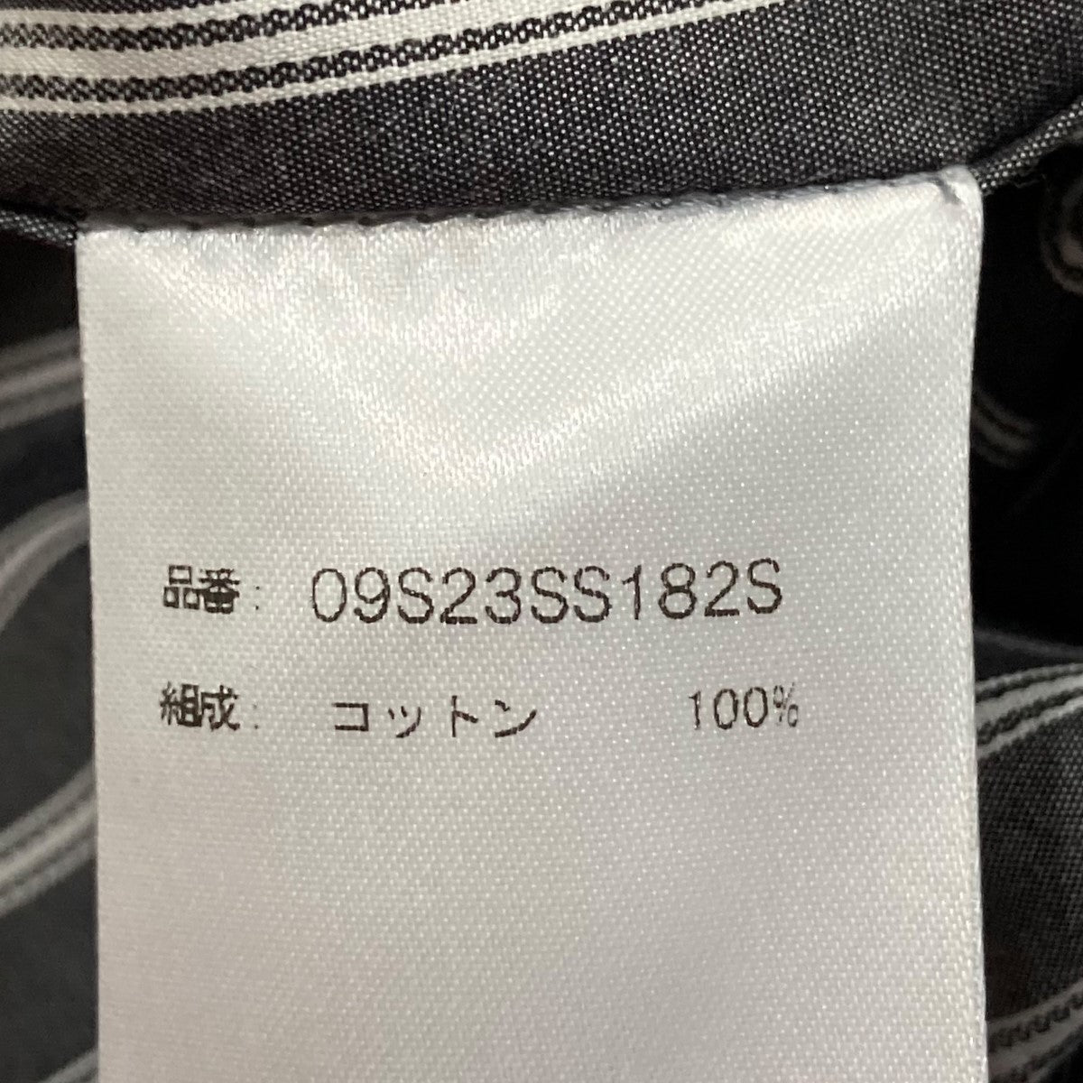 Musterwerk別注 ストライプBDシャツ 09S23SS182S