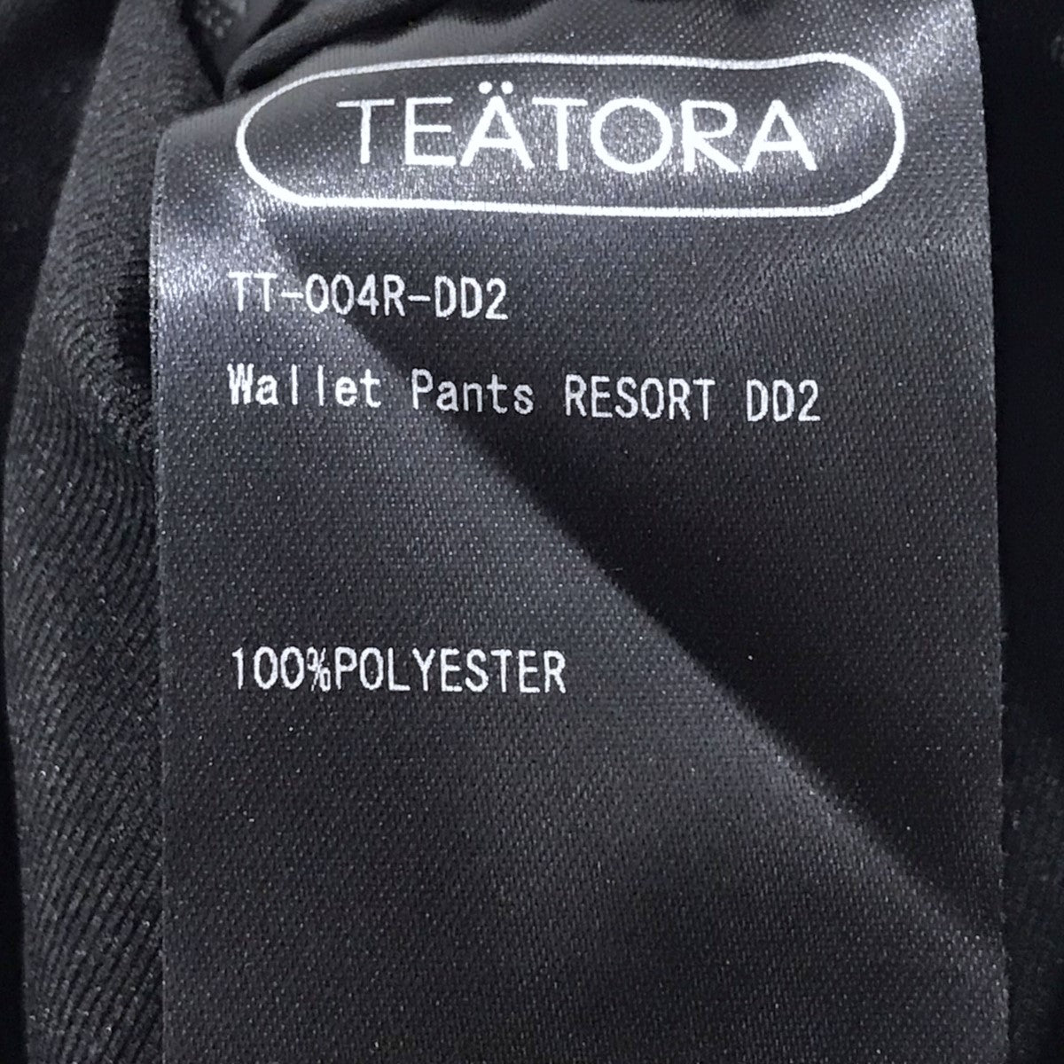 TEATORA(テアトラ) イージーパンツ WALLET PANTS RESORT DUAL DIVISOR ウォレットパンツ リゾートデュアルディバイザー  TT-004R-DD2 TT-004R-DD2 ブラック サイズ 17｜【公式】カインドオルオンライン ブランド古着・中古通販【kindal】