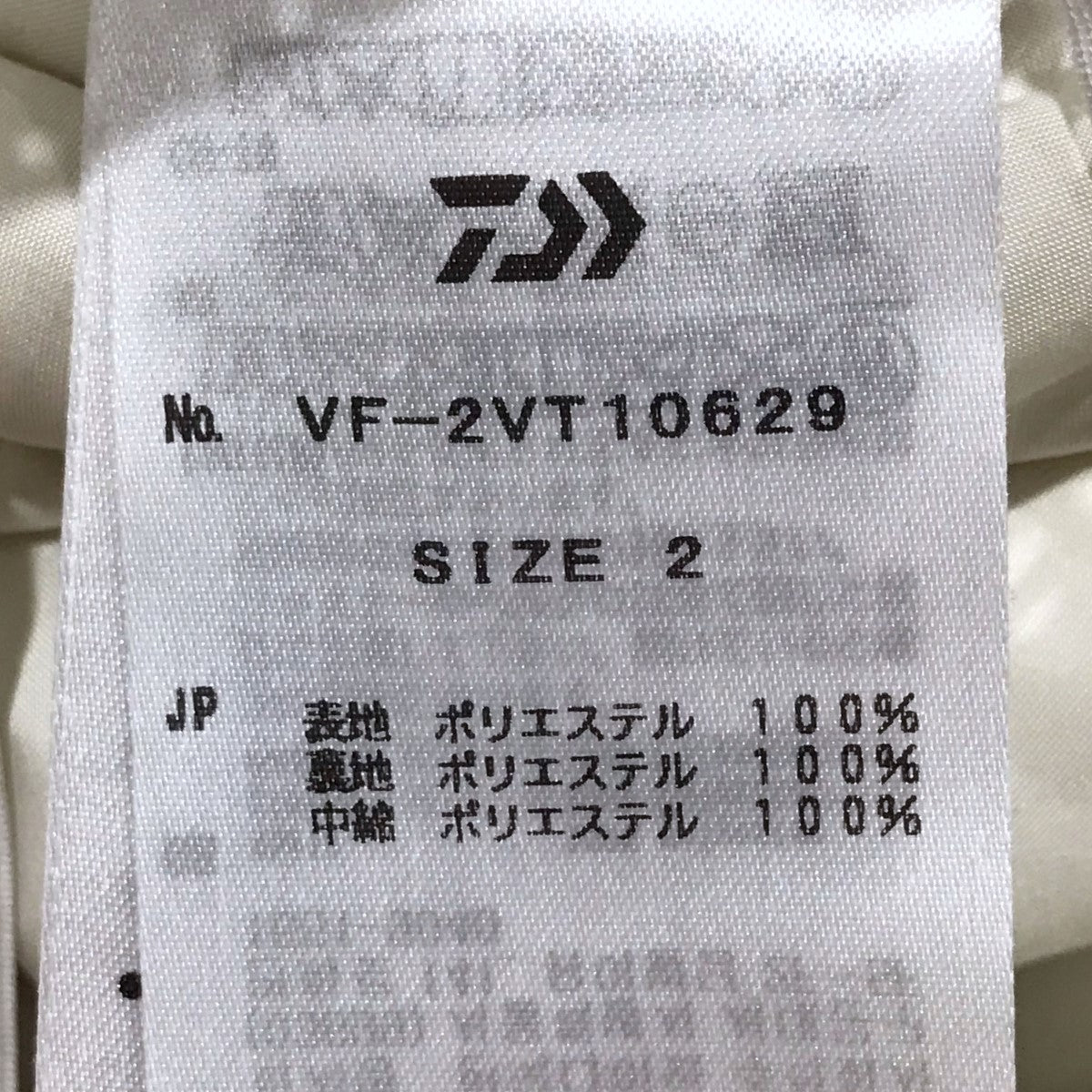 中綿ベスト GORE-TEX INFINIUM VEST ゴアテックス インフィ二アム ベスト  VF-2VT10629