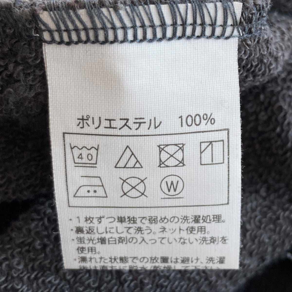 クーティーの23AW Dry Tech Sweat Half Zip Pullover ハーフジップスウェットトレーナーです。 COOTIE トップス 古着・中古アイテム